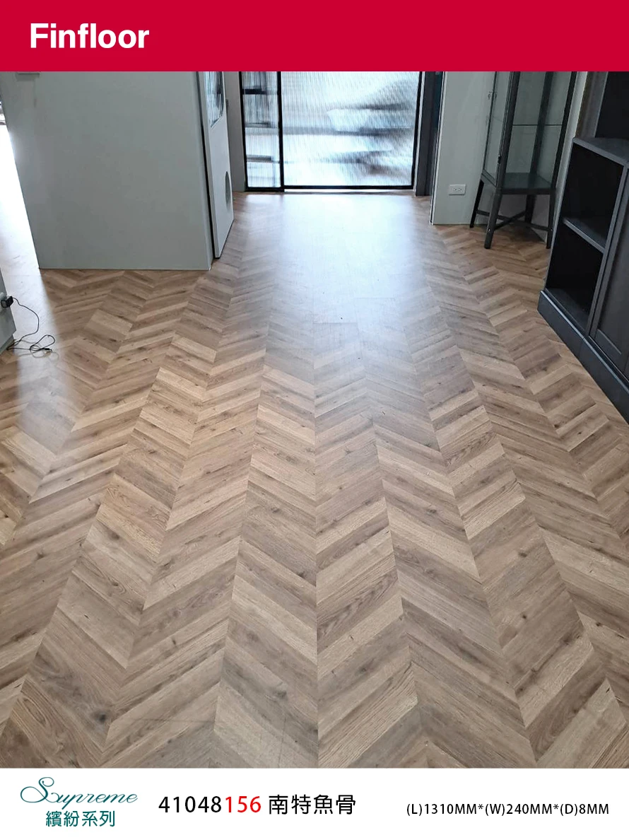 南特魚骨 NANTES CHEVRON NO.41048156