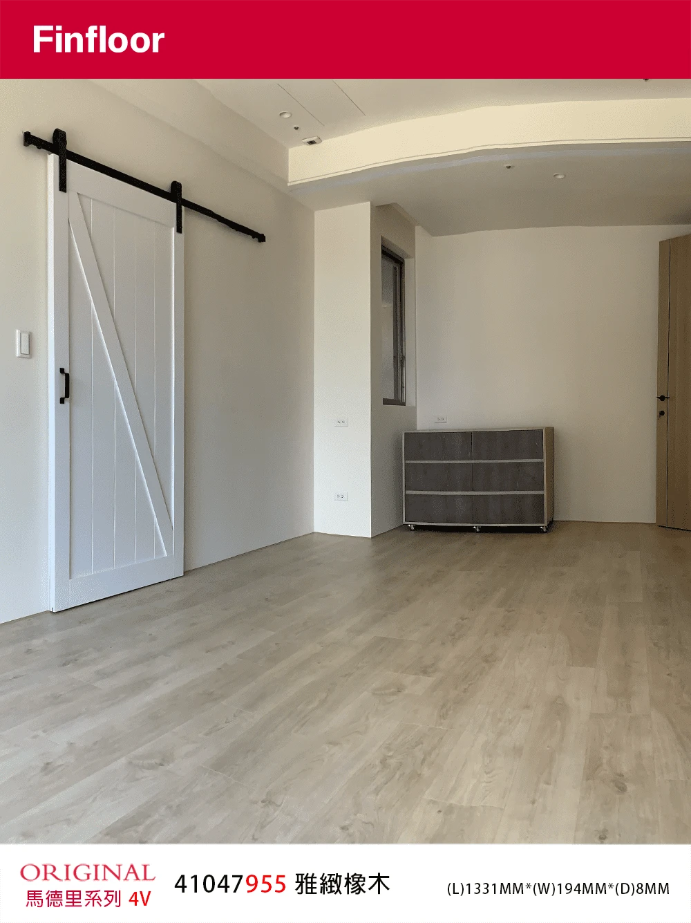 雅緻橡木 Chic Oak No.41047955-4MV