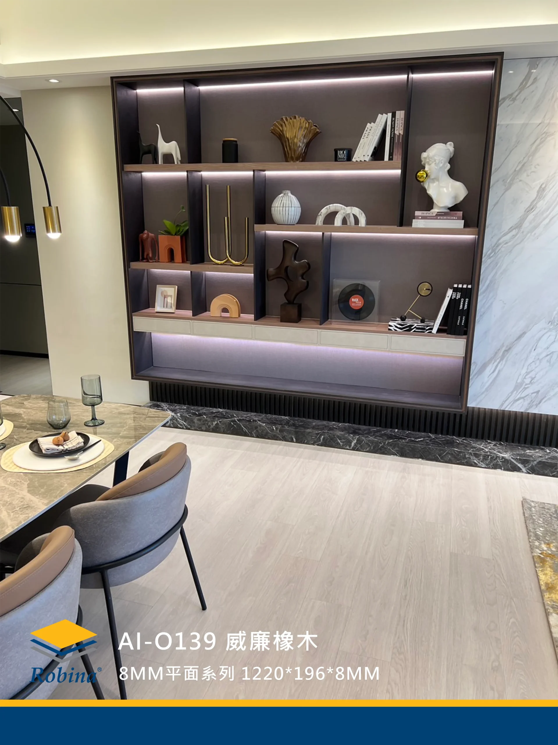 威廉橡木 AI-O139-4V