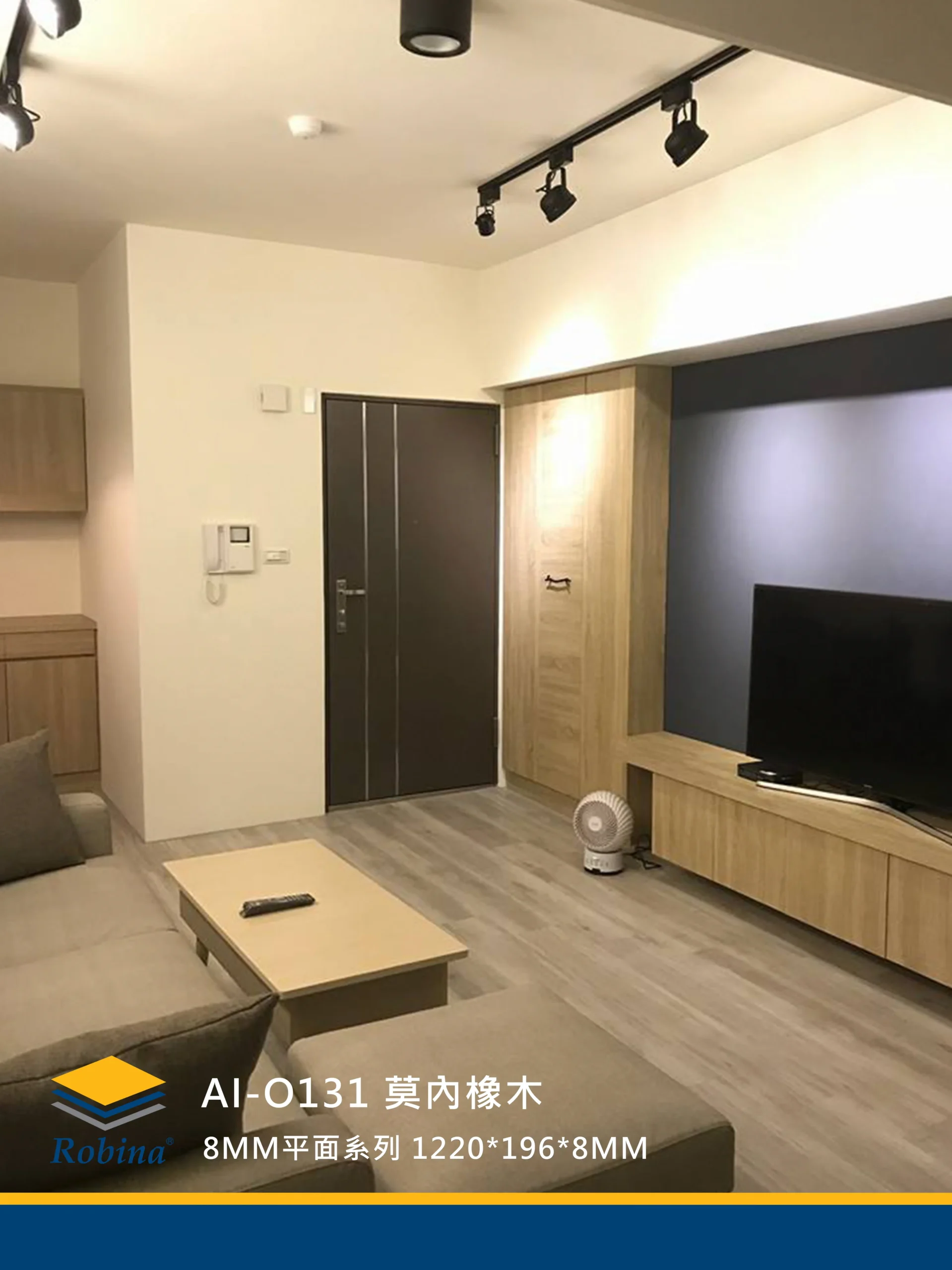 莫內橡木 AI-O131-4V