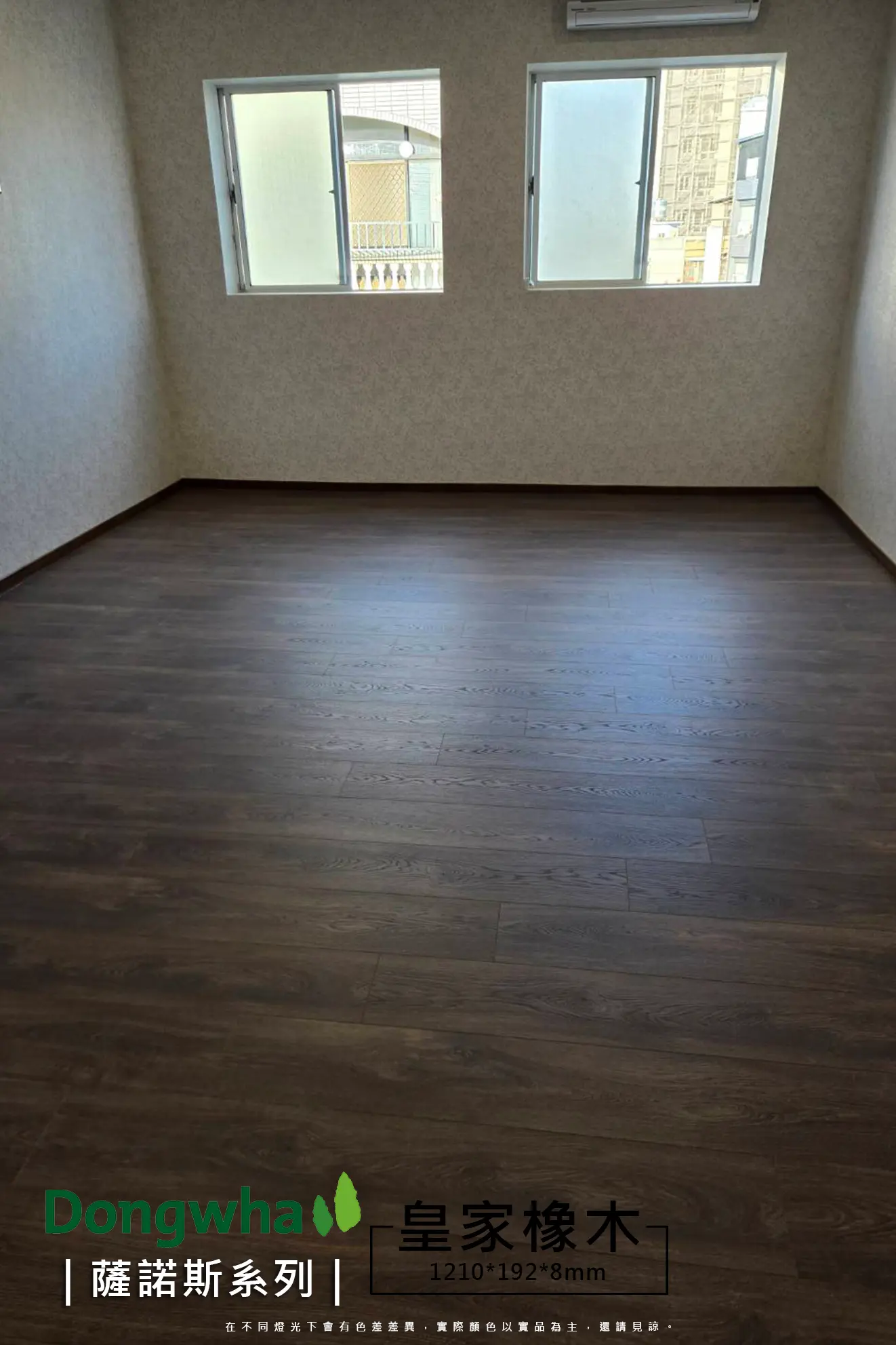 皇家橡木 ROYAL OAK No.SF004-4V