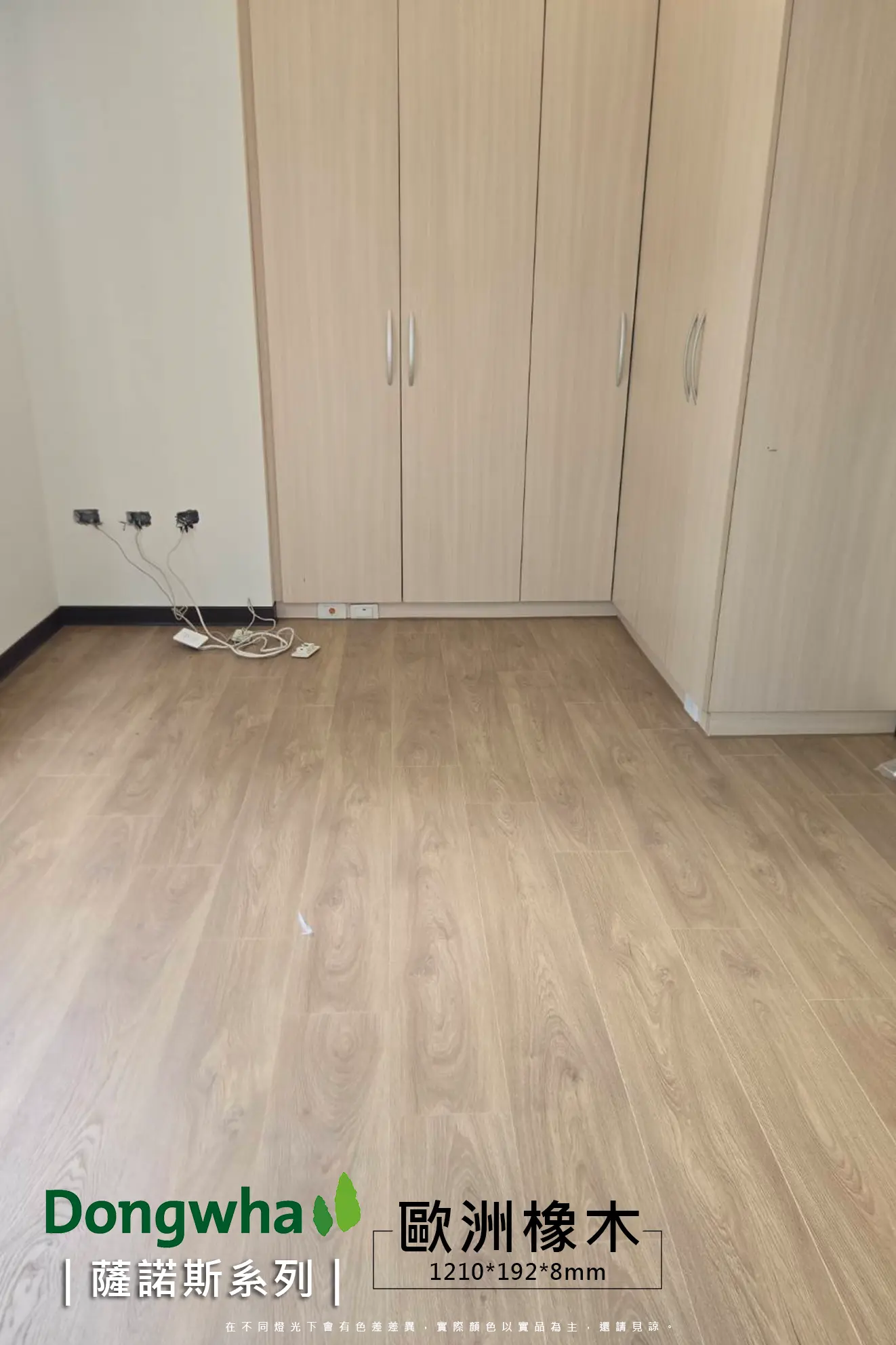 歐洲橡木 EUROPEAN OAK No.SF003-4V