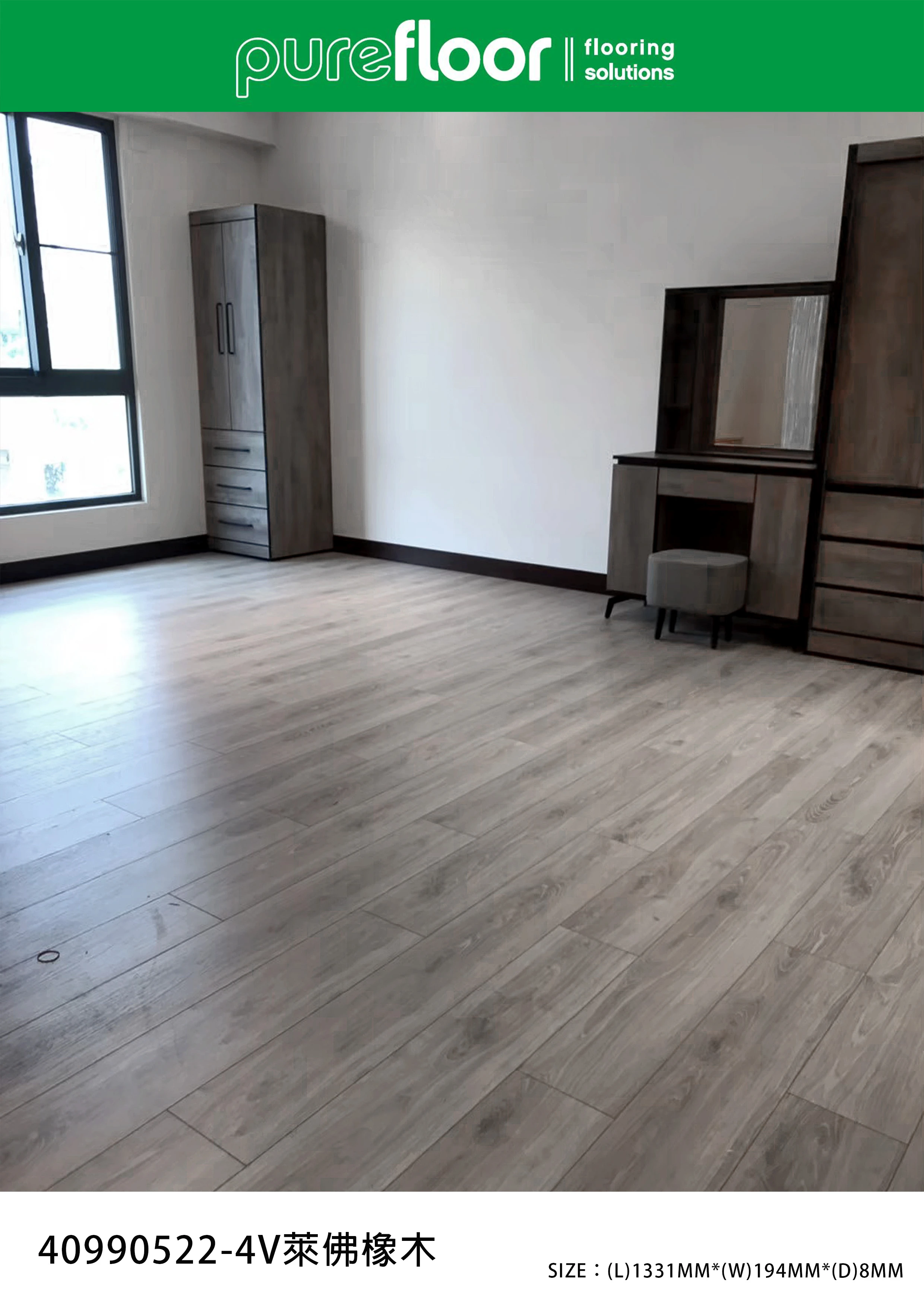 萊佛橡木 RIVER OAK No.41103855-4MV