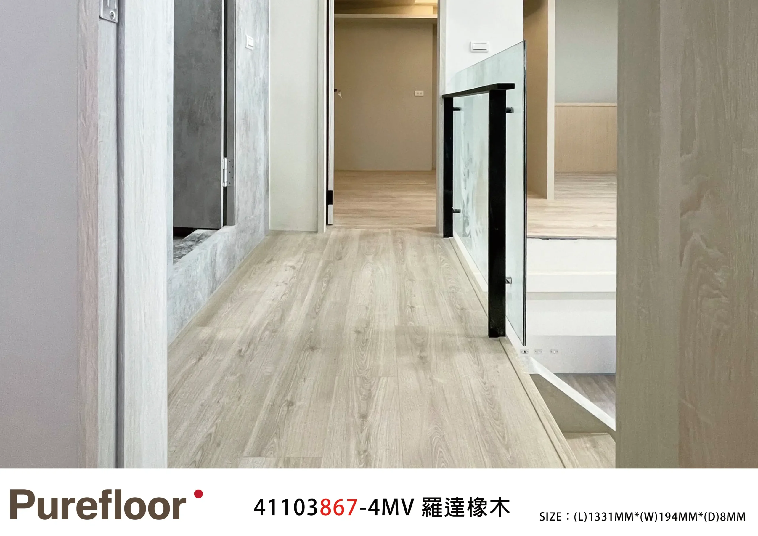 羅達橡木 Rodas Oak No.41103867-4MV