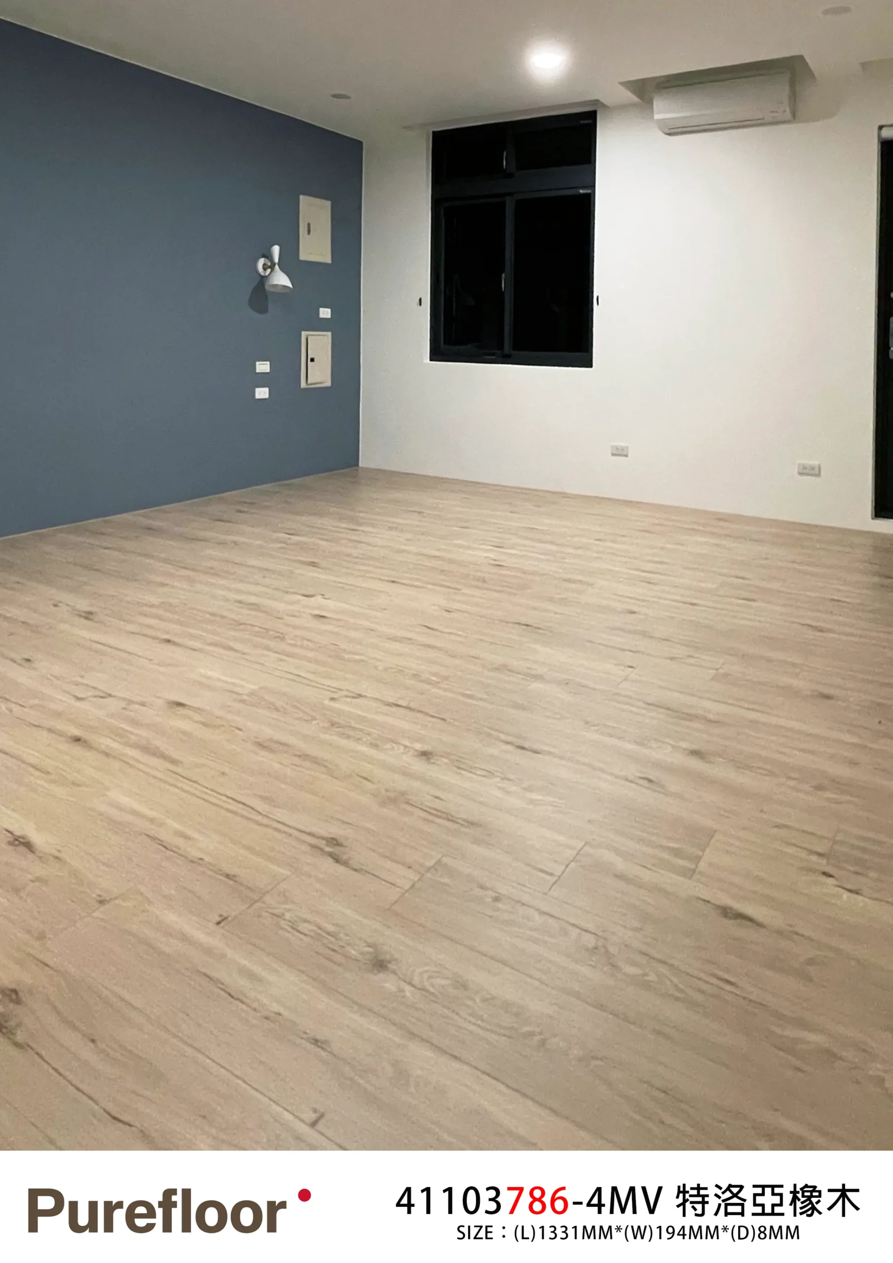 特洛亞橡木 Troya Oak No.41103786-4MV