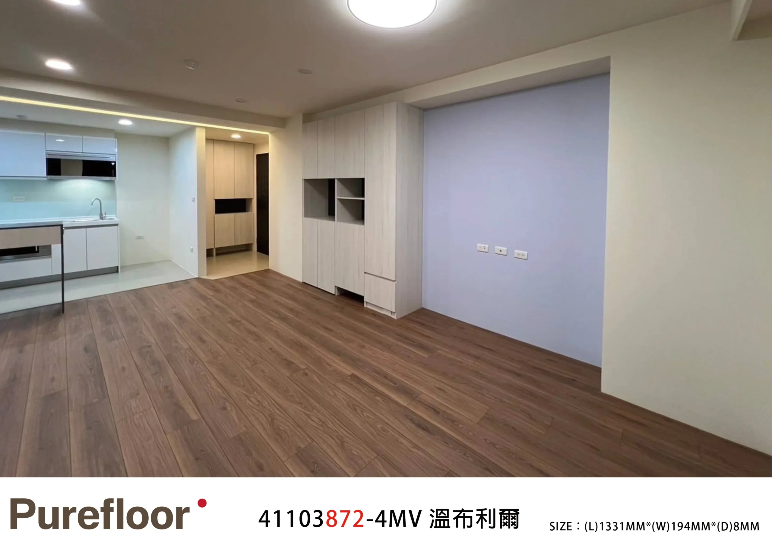 溫布利爾 UMBRIA OAK No.41103872-4MV