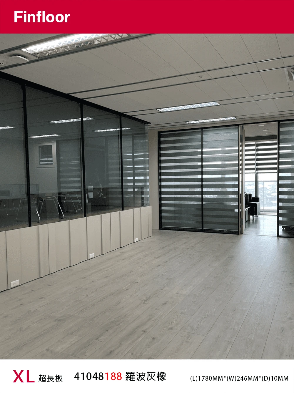 羅波灰橡Grey eyre Oak NO.41048188-4MV