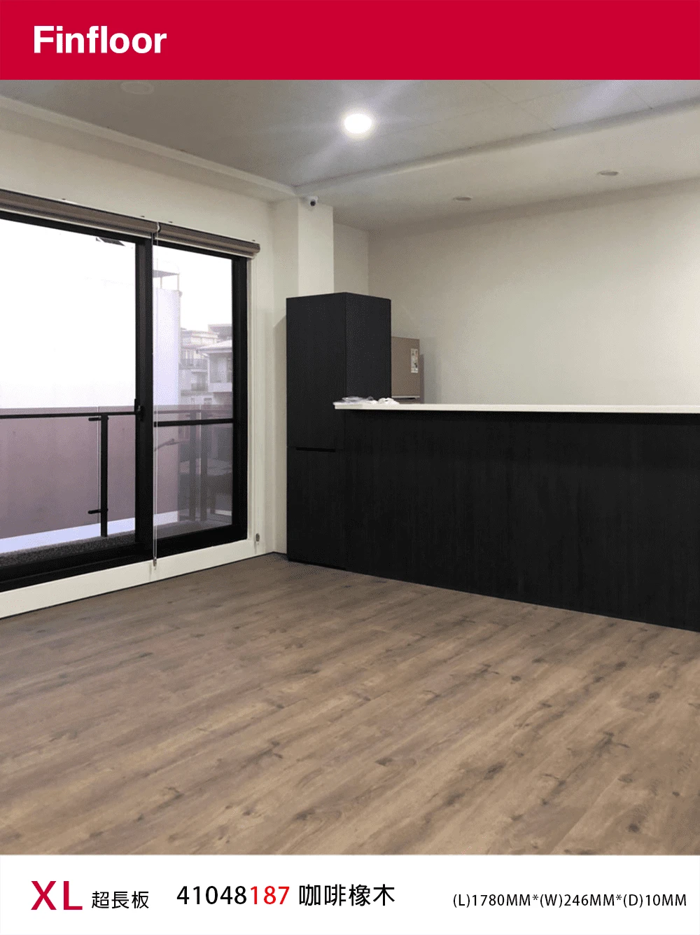 咖啡橡木 Coffee Eyre Oak No.41048187-4MV