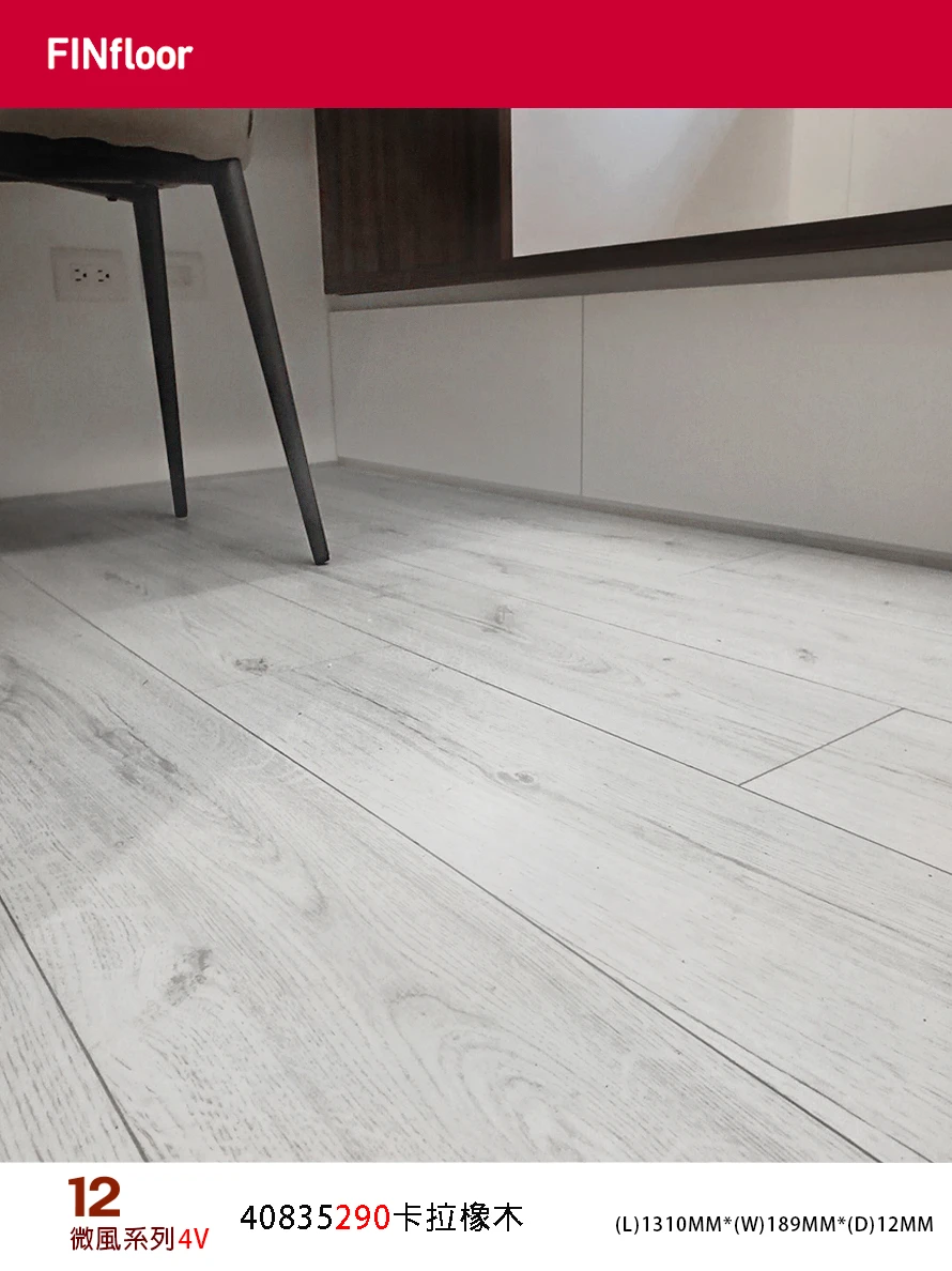 卡拉橡木 Albar Kalas Oak No.40835290-4V