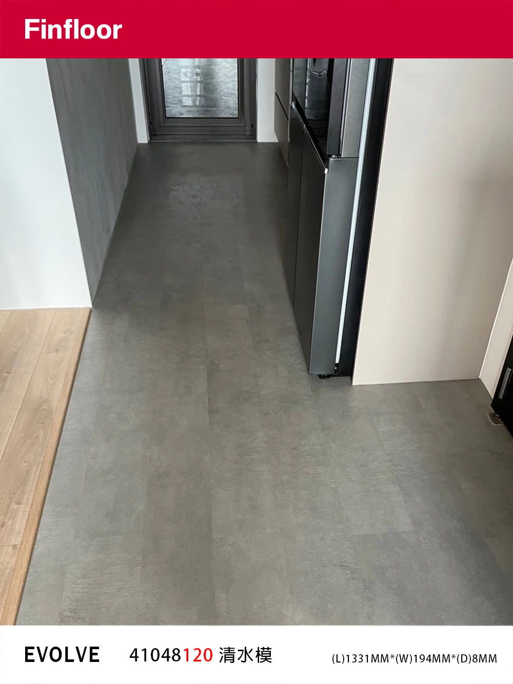 清水模 Concrete NO.41048120