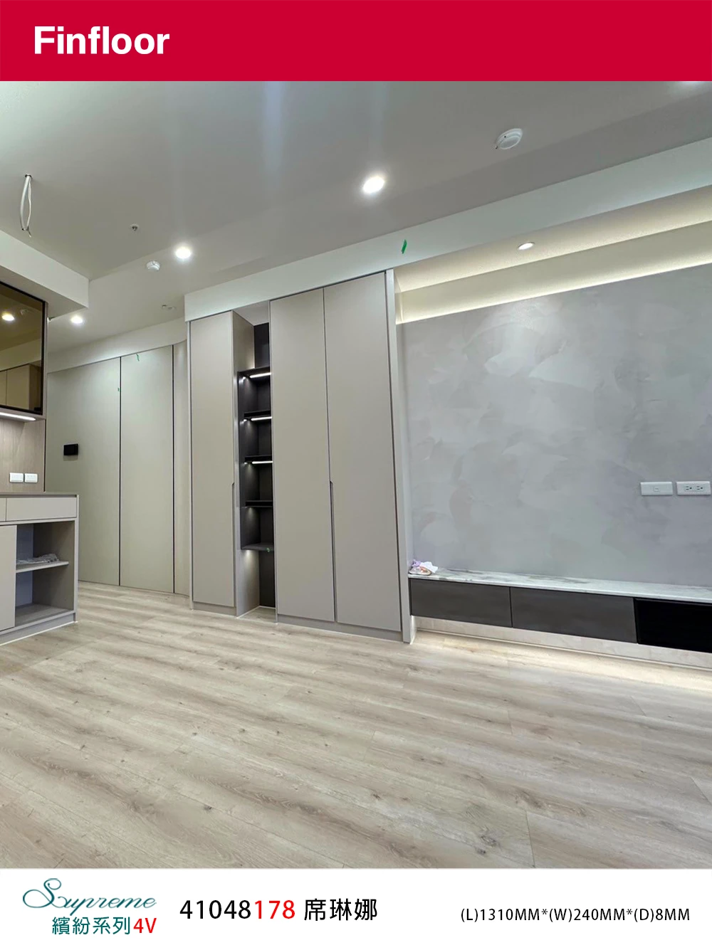 席琳娜橡木 Sable Selena Oak NO.41048178-4MV