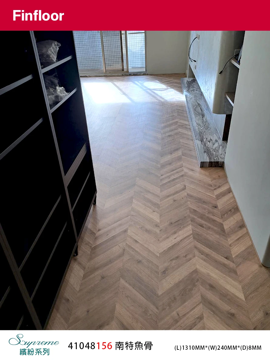 南特魚骨 NANTES CHEVRON NO.41048156