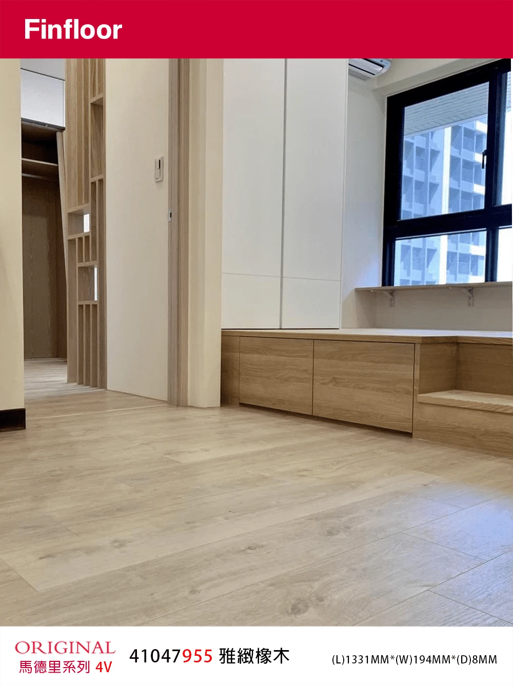 雅緻橡木 Chic Oak No.41047955-4MV