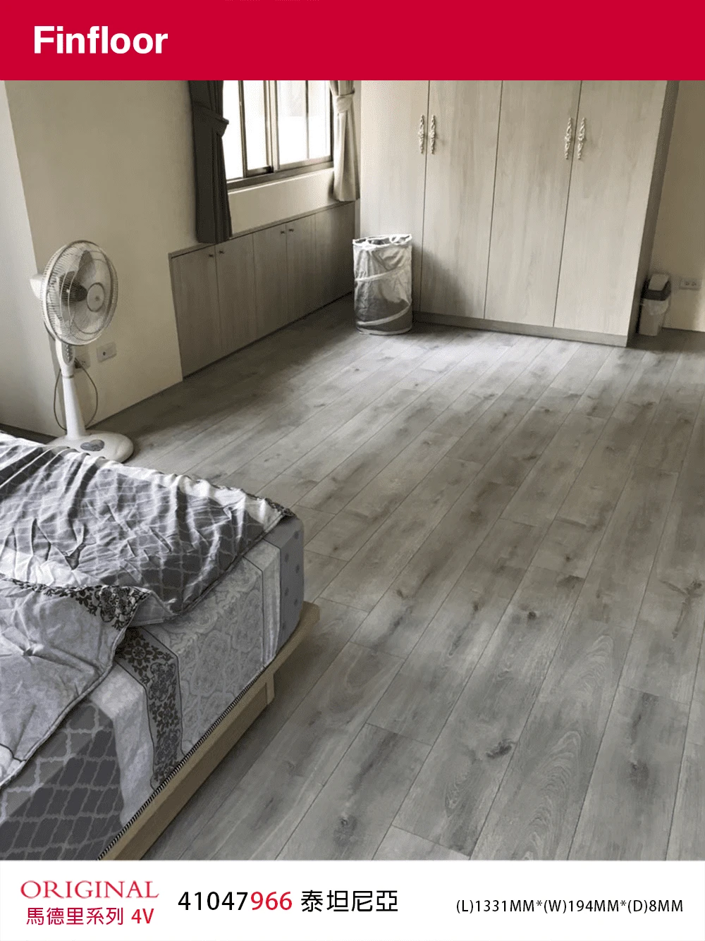 泰坦尼亞橡木 TITANIO OAK No.41047966-4MV