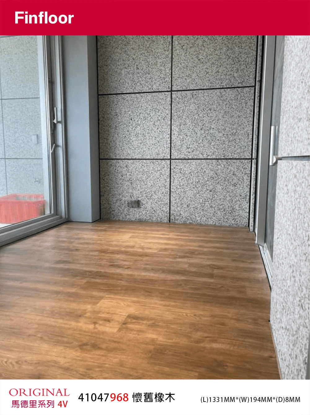 懷舊橡木Vintage Oak No.41047968-4MV