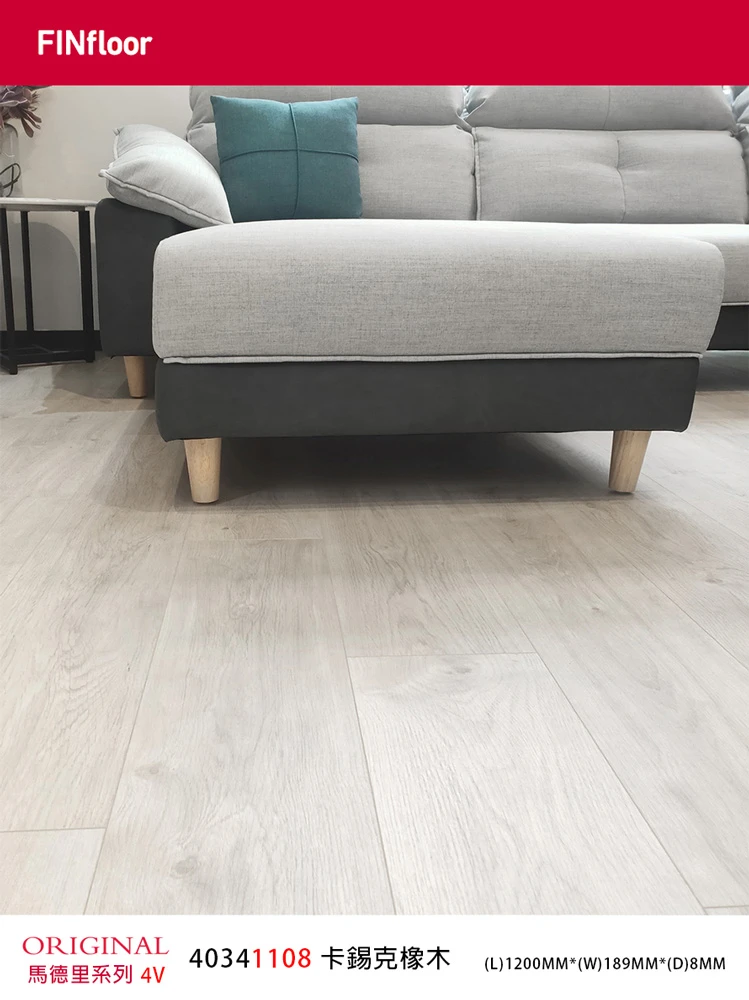 卡錫克橡木 Calcic Oak No.41047954-4MV