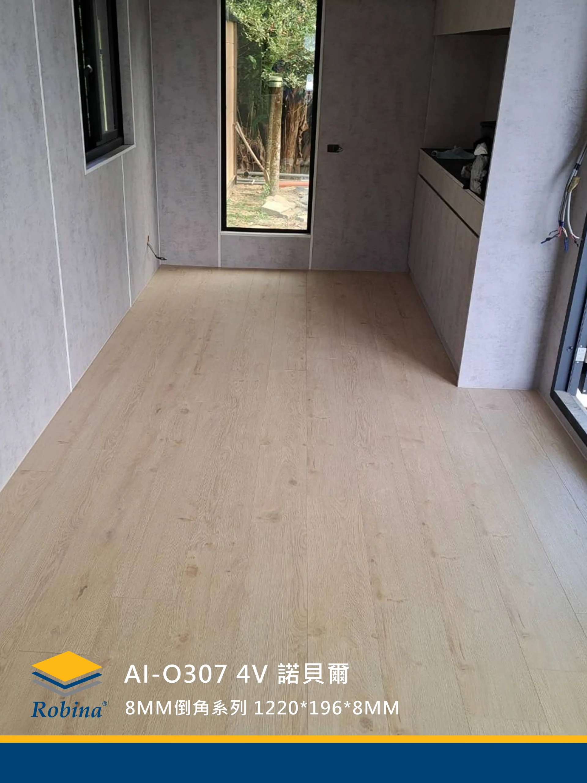 諾貝爾 AI-O307-4V