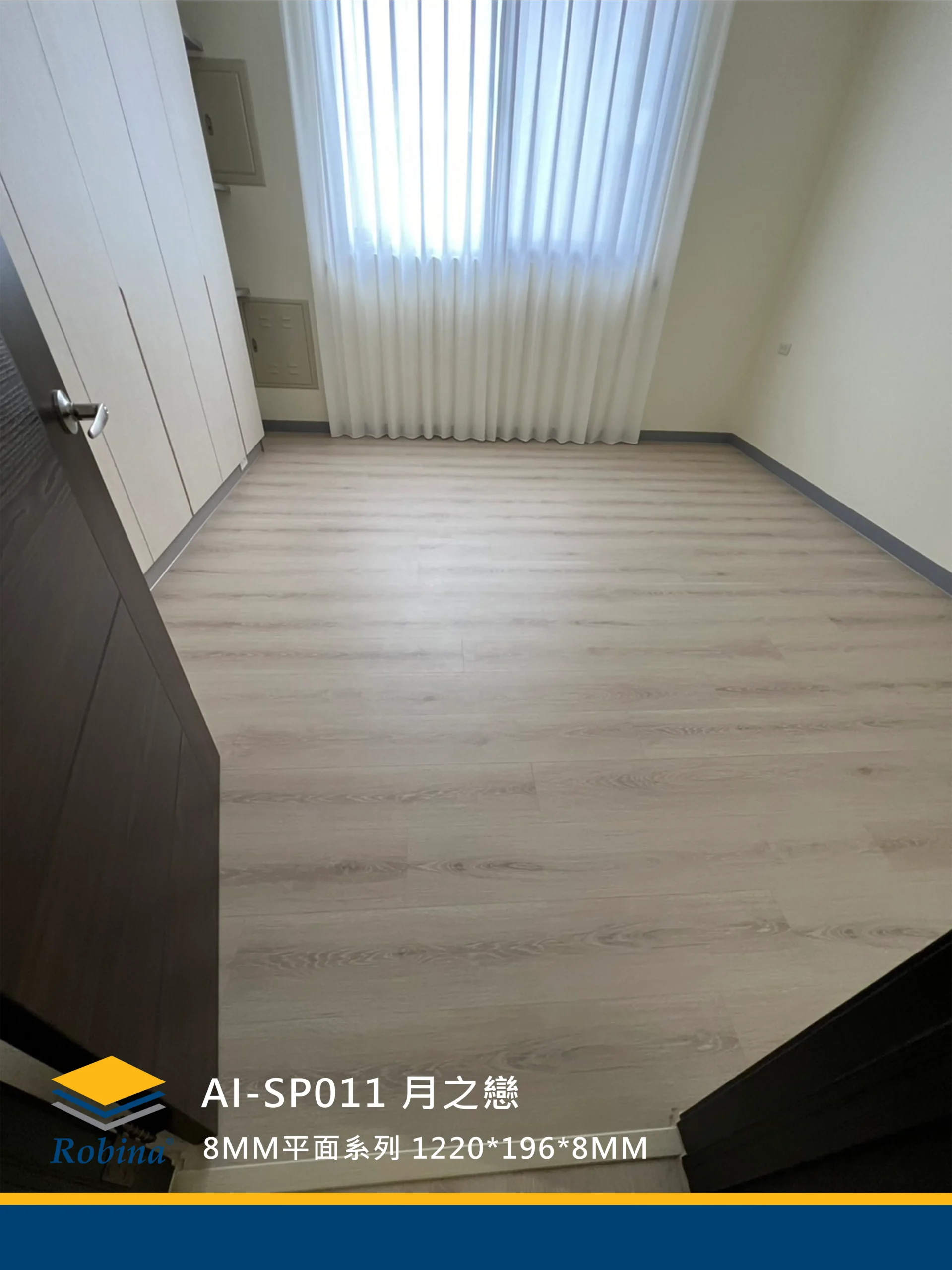 月之戀 AI-SP011-4V