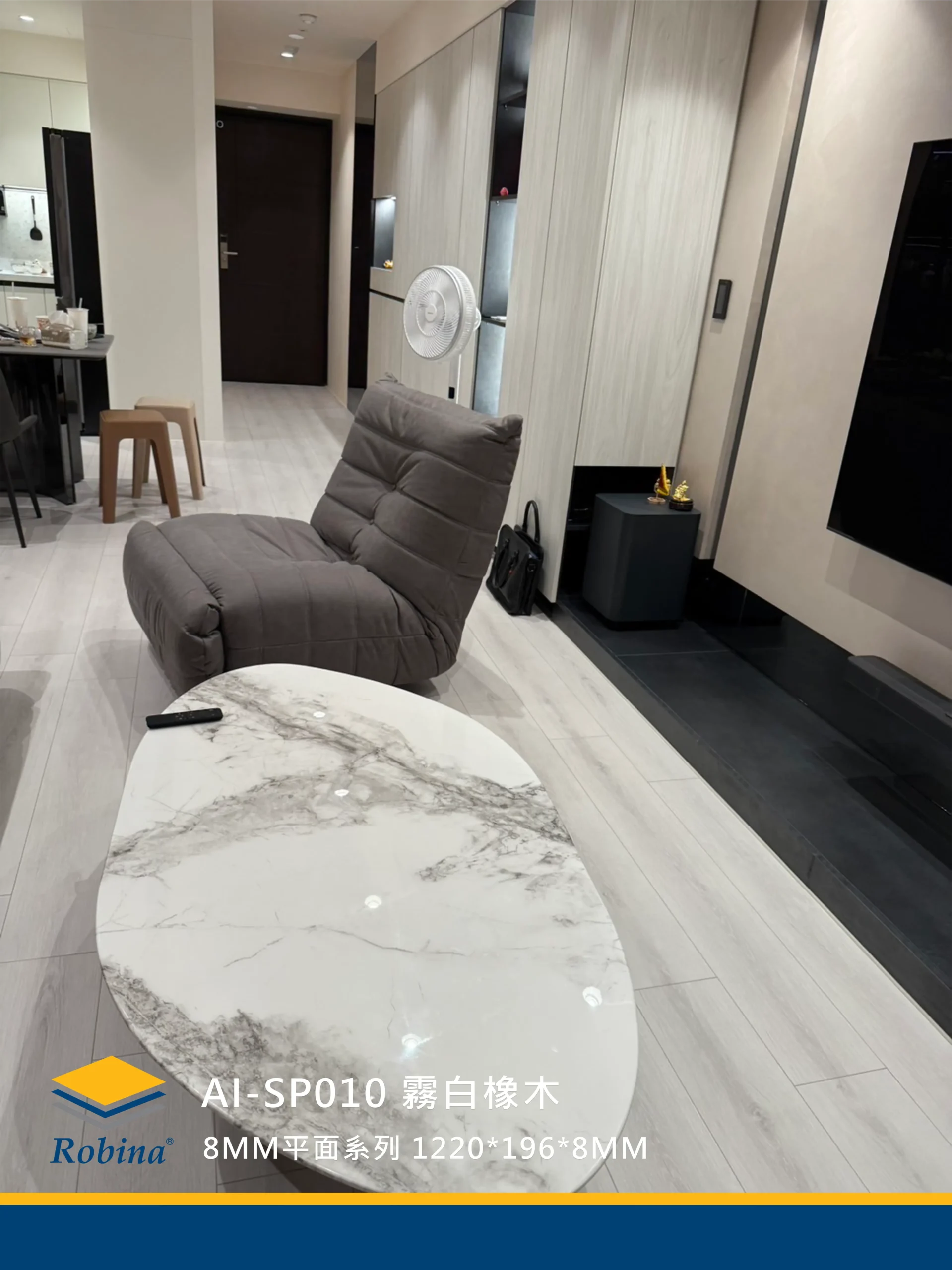 霧白橡木 AI-SP010-4V