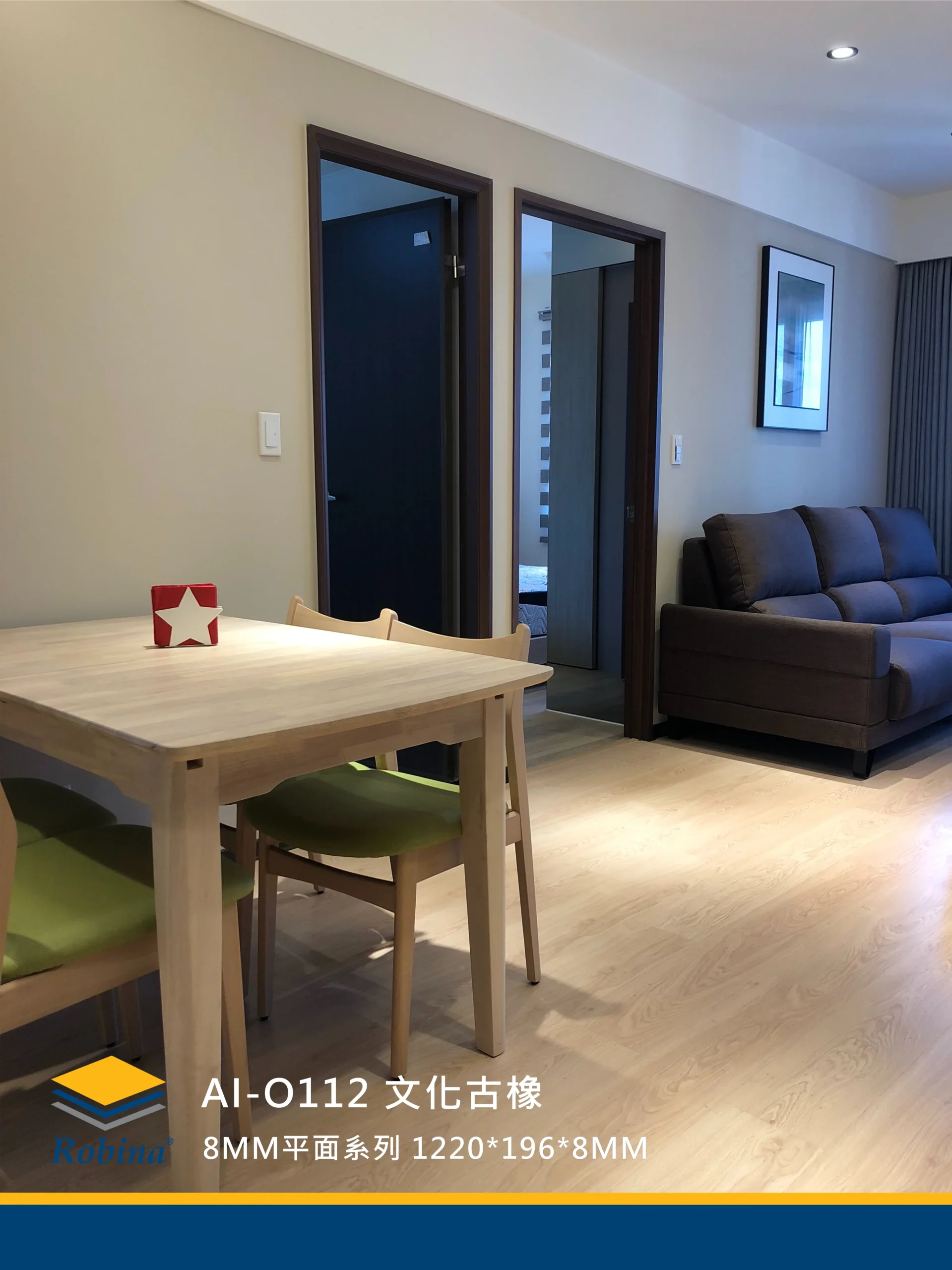 文化古橡 AI-O112-4V