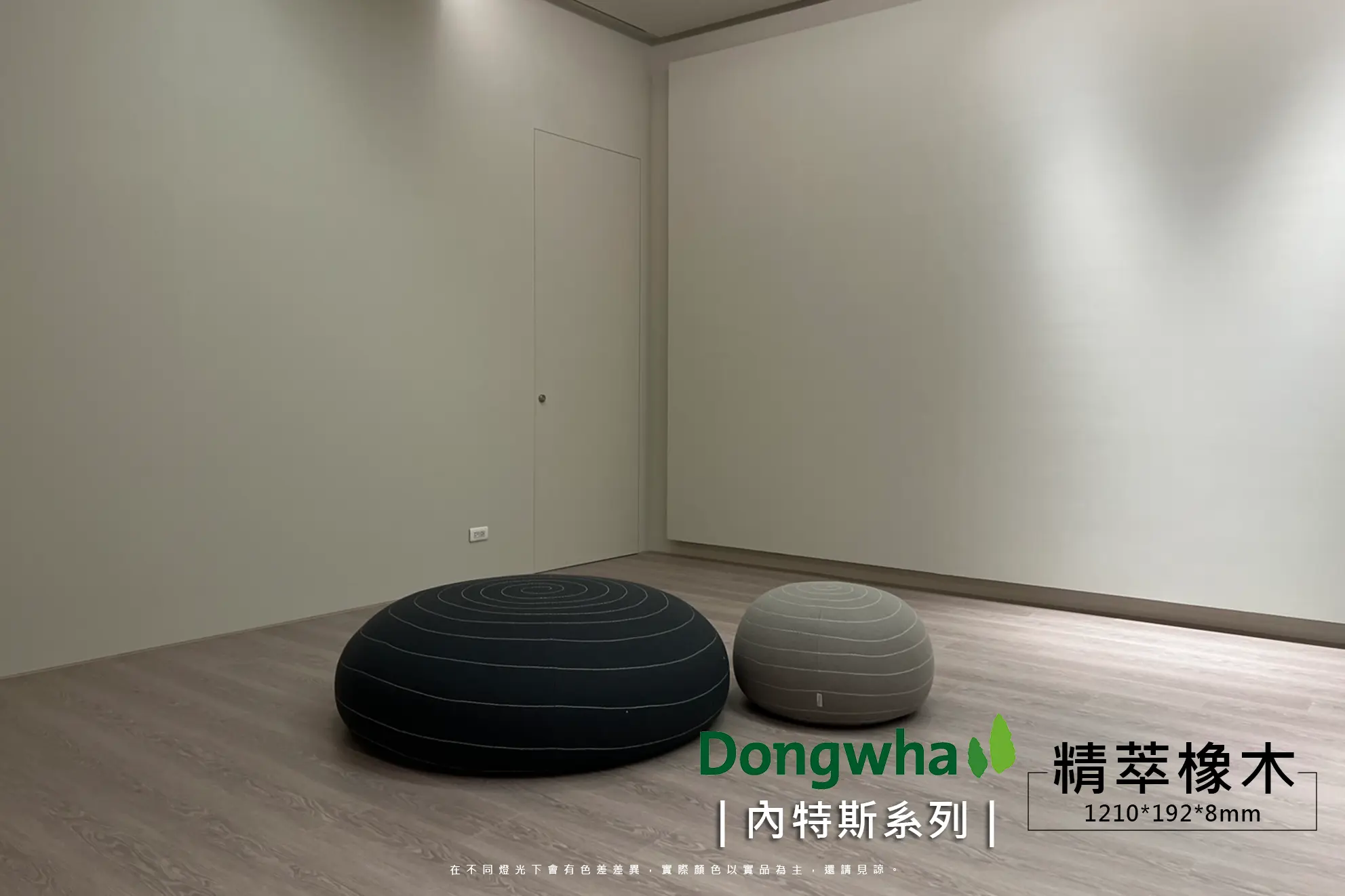 精萃橡木 SELECT OAK No.SM003-4V