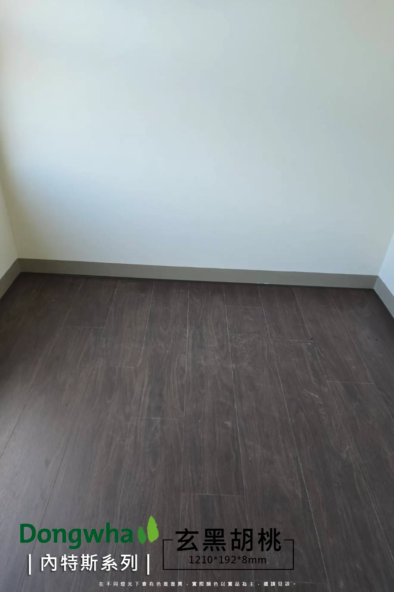 玄黑胡桃 NATURAL WALNUT DARK No.NC006-4V