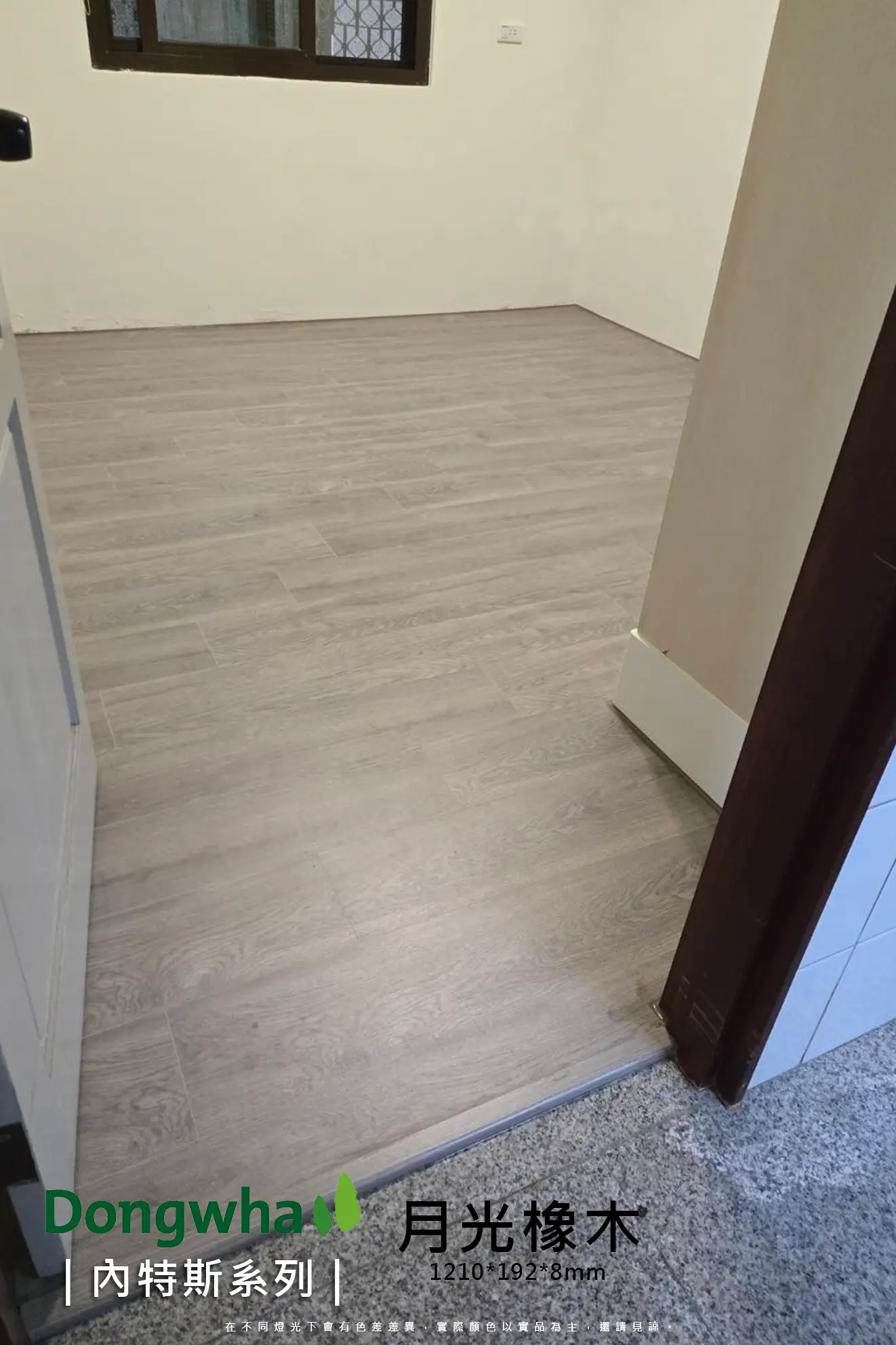 月光橡木 LUNA OAK No.SM004-4V