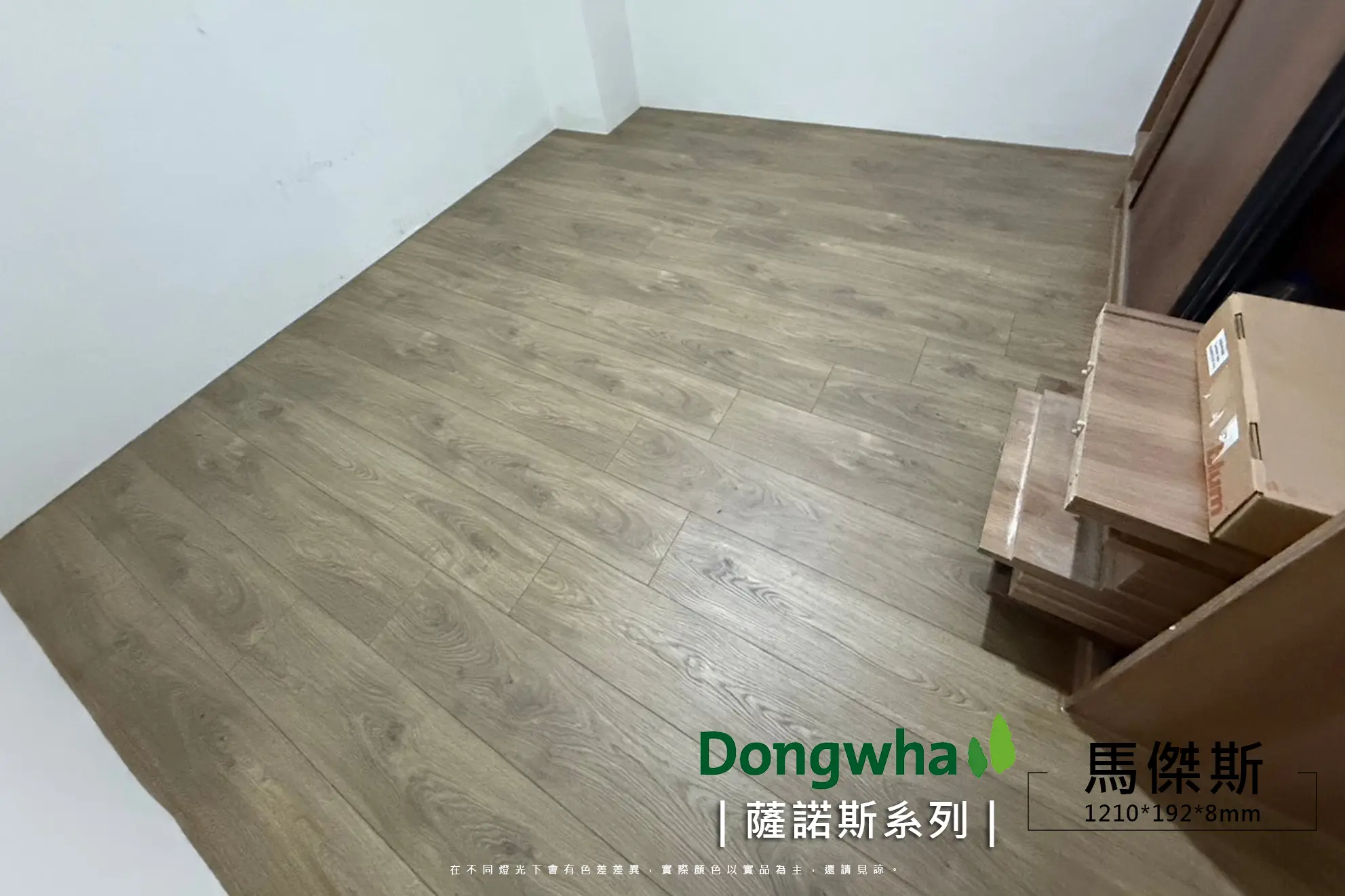 馬傑斯 MAJESTIC OAK No.SF001-4V