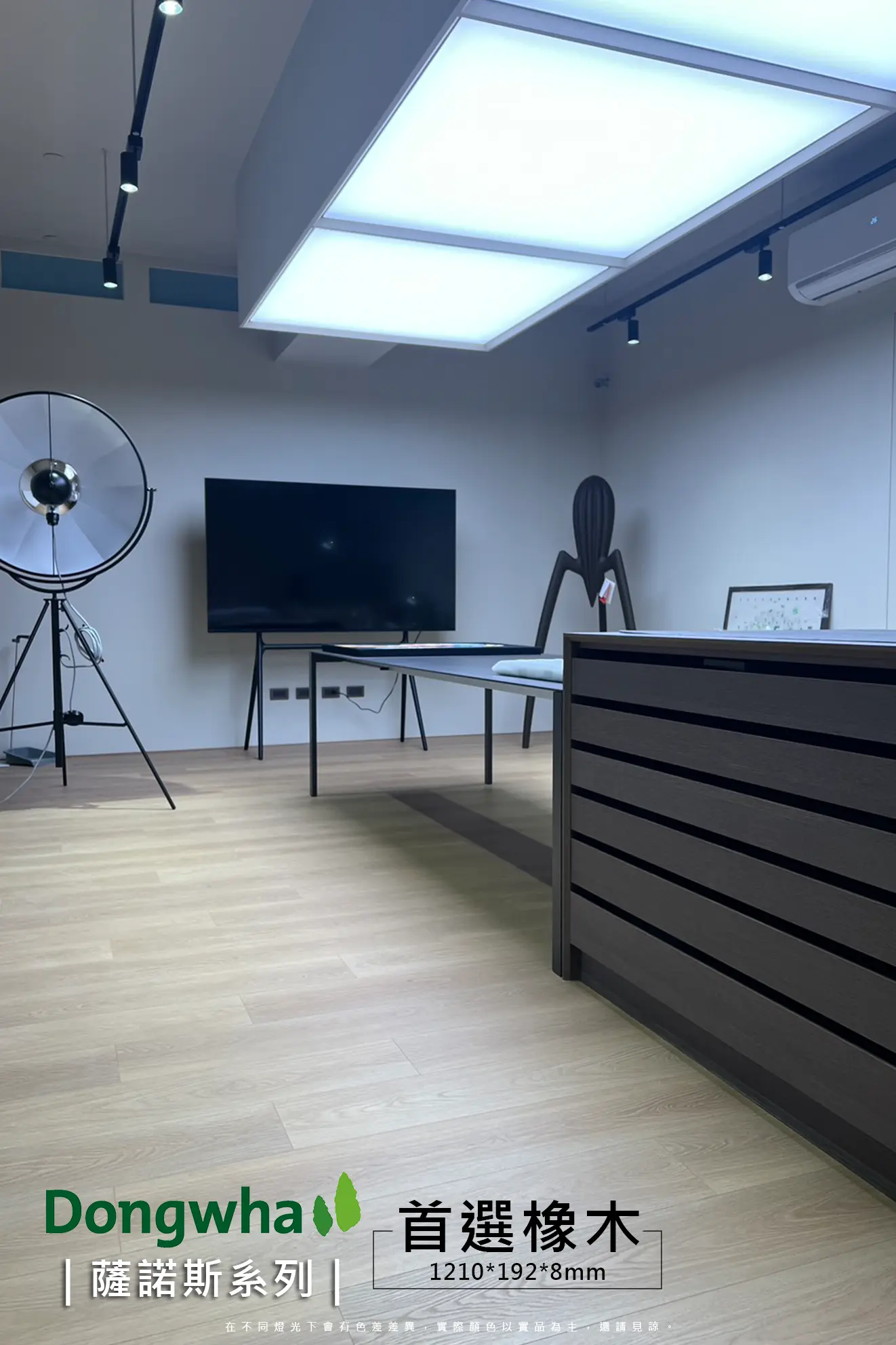 首選橡木 PRIME OAK No.SF007-4V