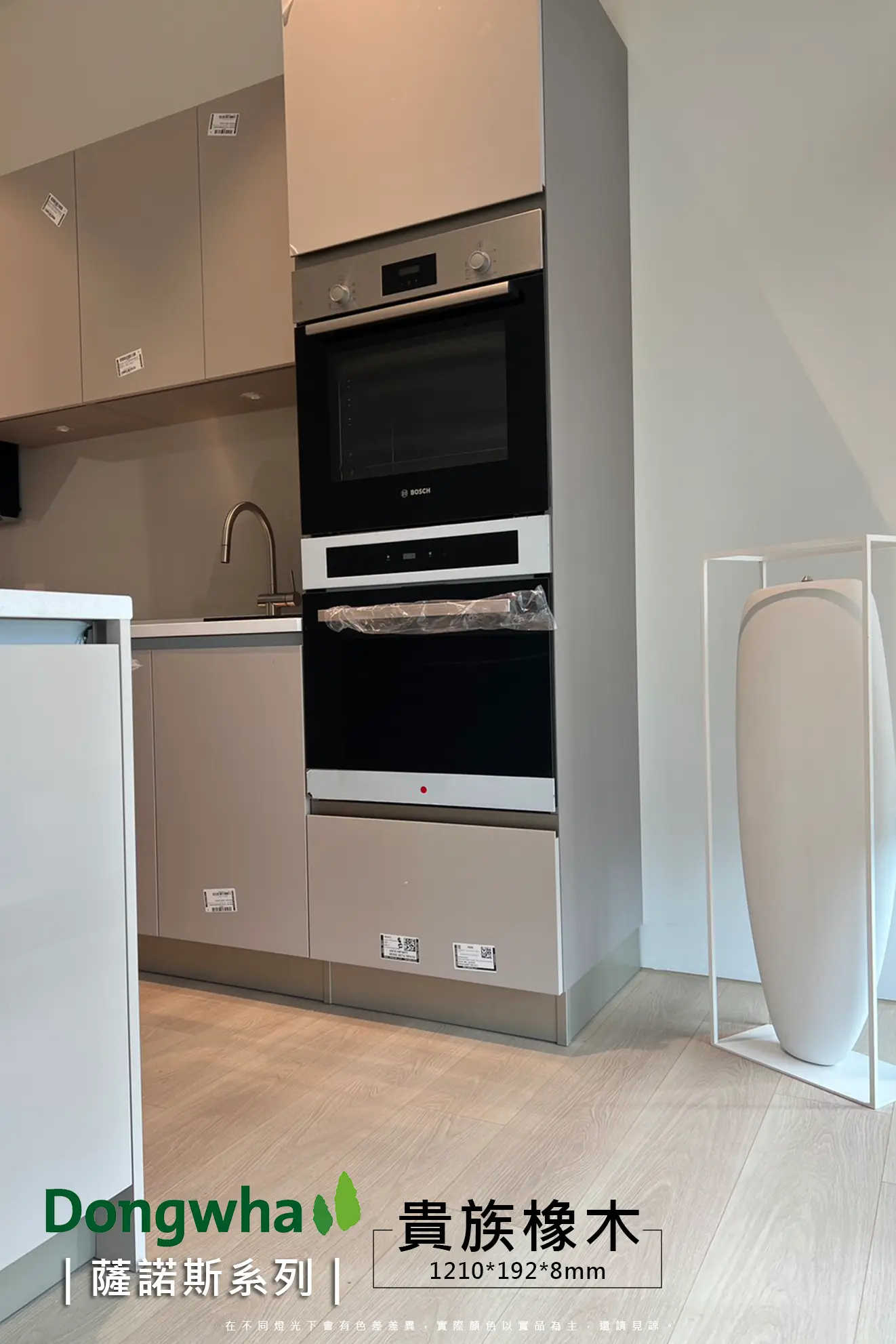 貴族橡木 NOBLE OAK No.SF006-4V