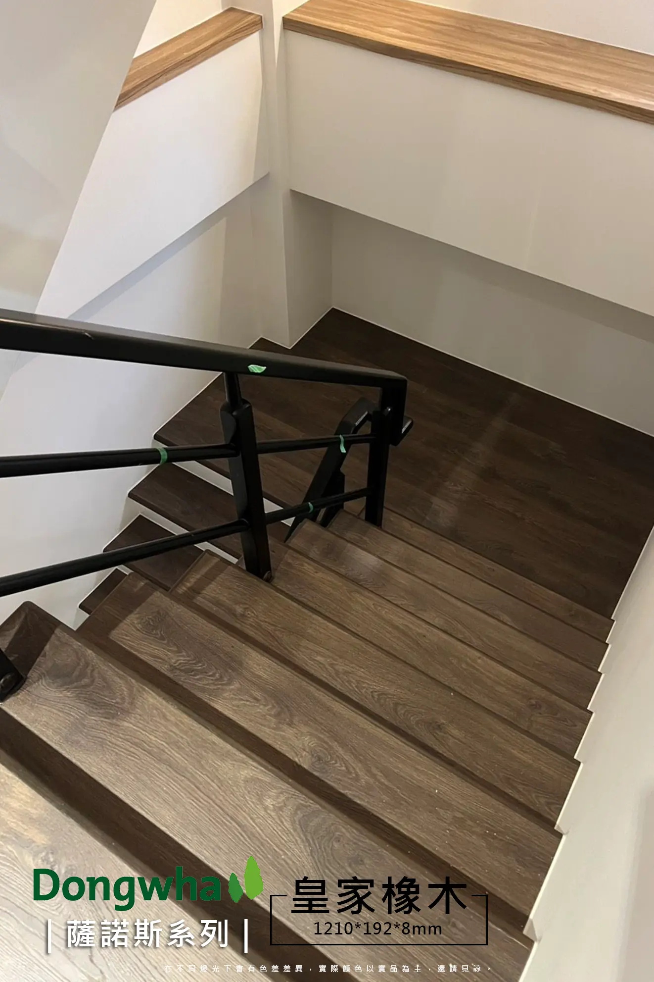 皇家橡木 ROYAL OAK No.SF004-4V