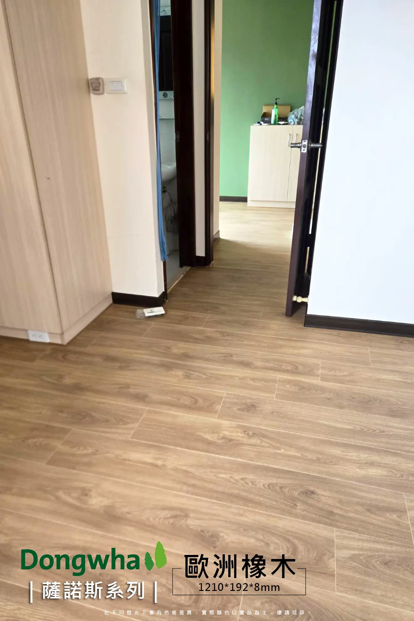 歐洲橡木 EUROPEAN OAK No.SF003-4V