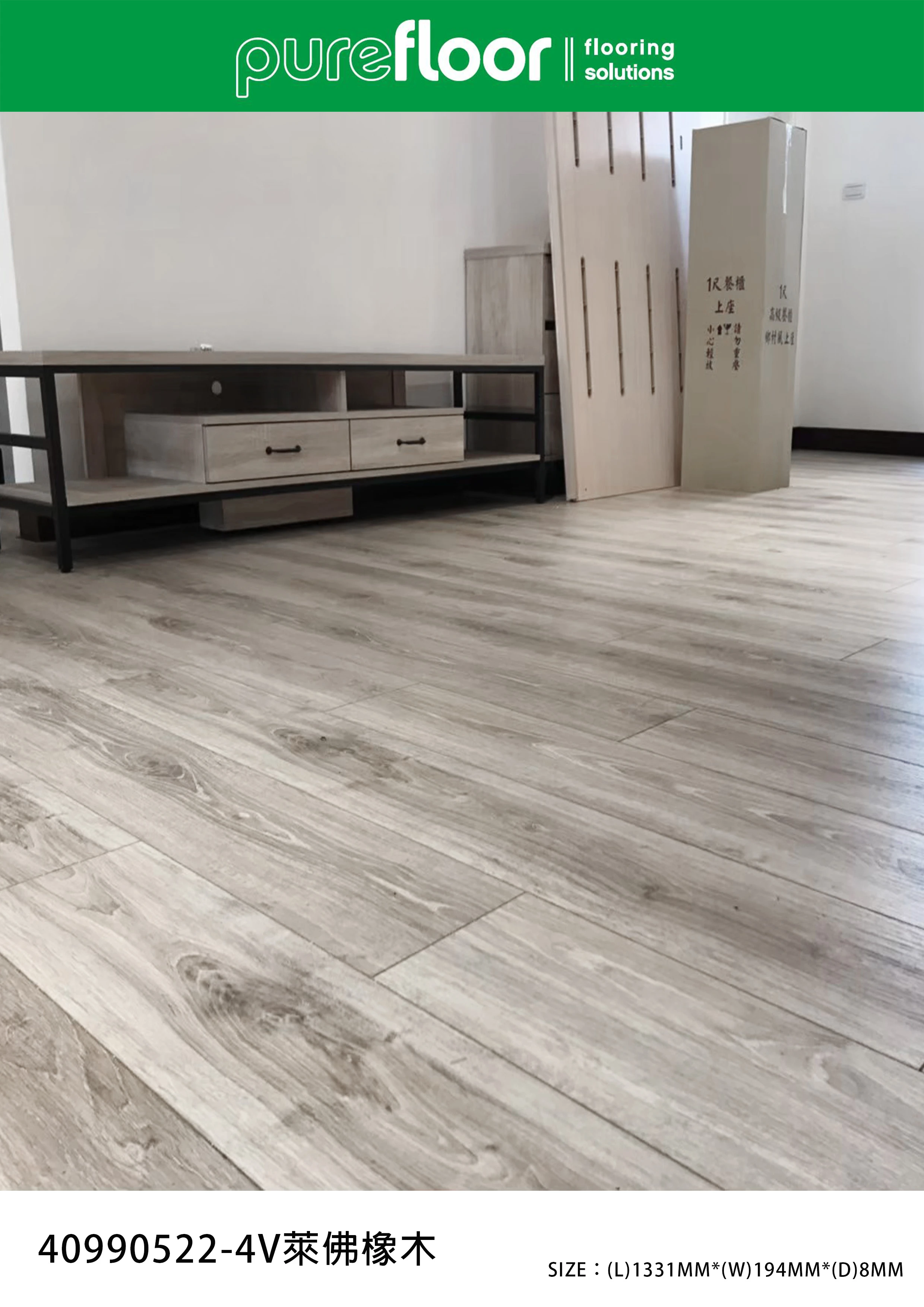 萊佛橡木 RIVER OAK No.41103855-4MV