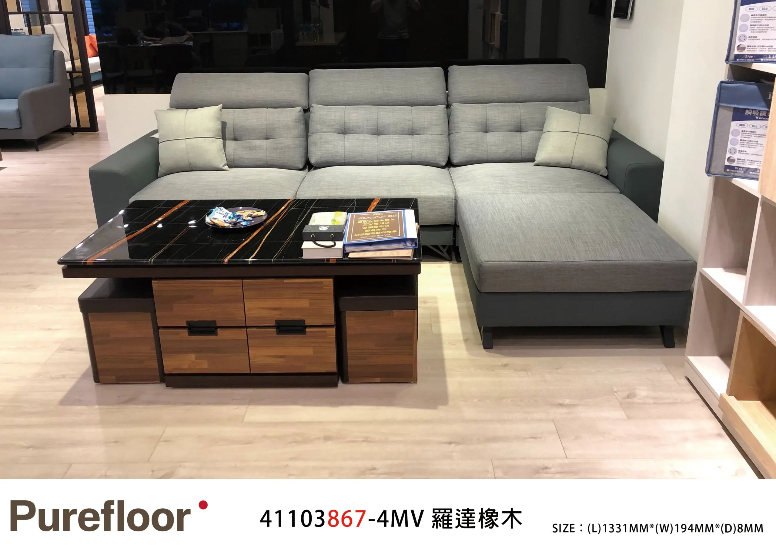 羅達橡木 Rodas Oak No.41103867-4MV