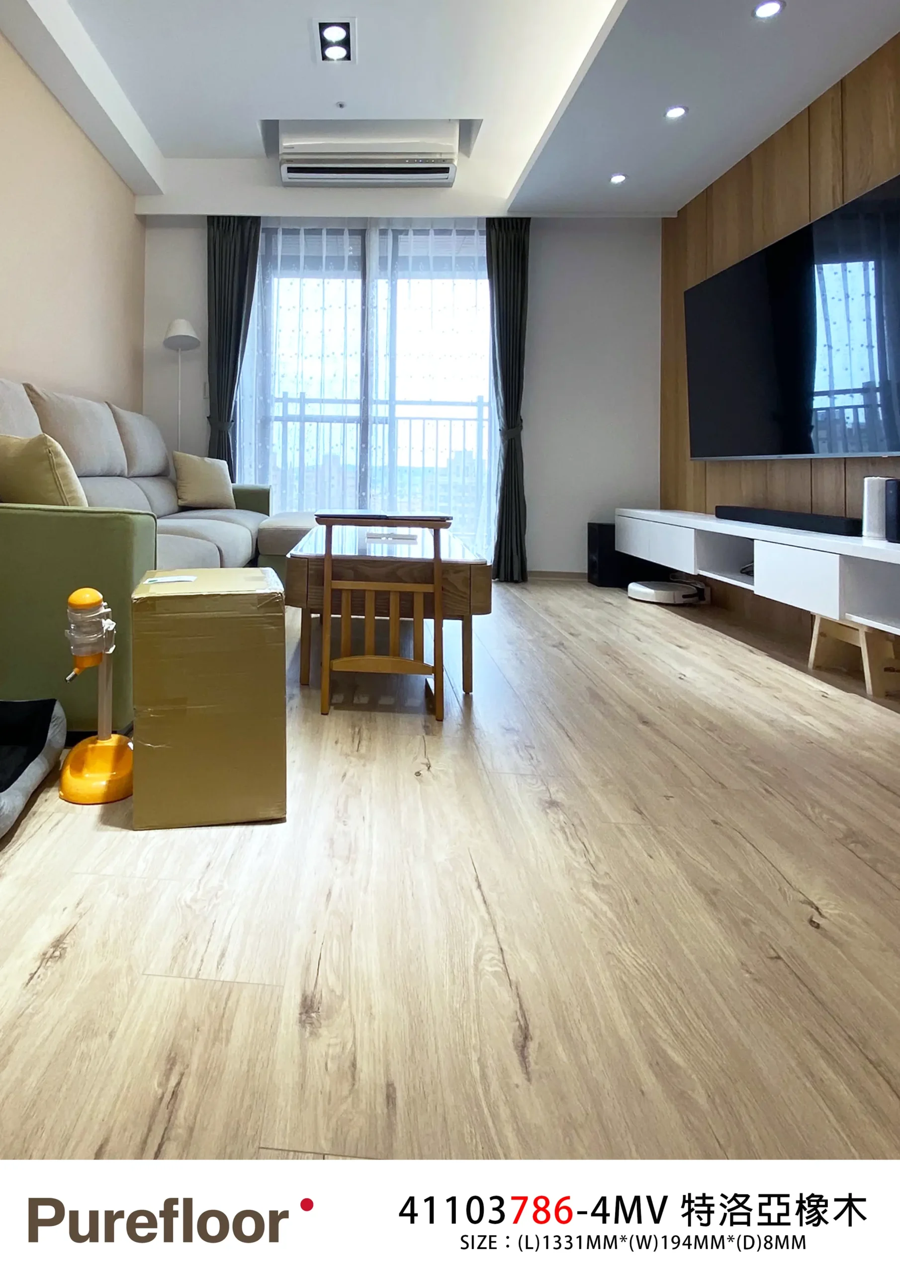 特洛亞橡木 Troya Oak No.41103786-4MV