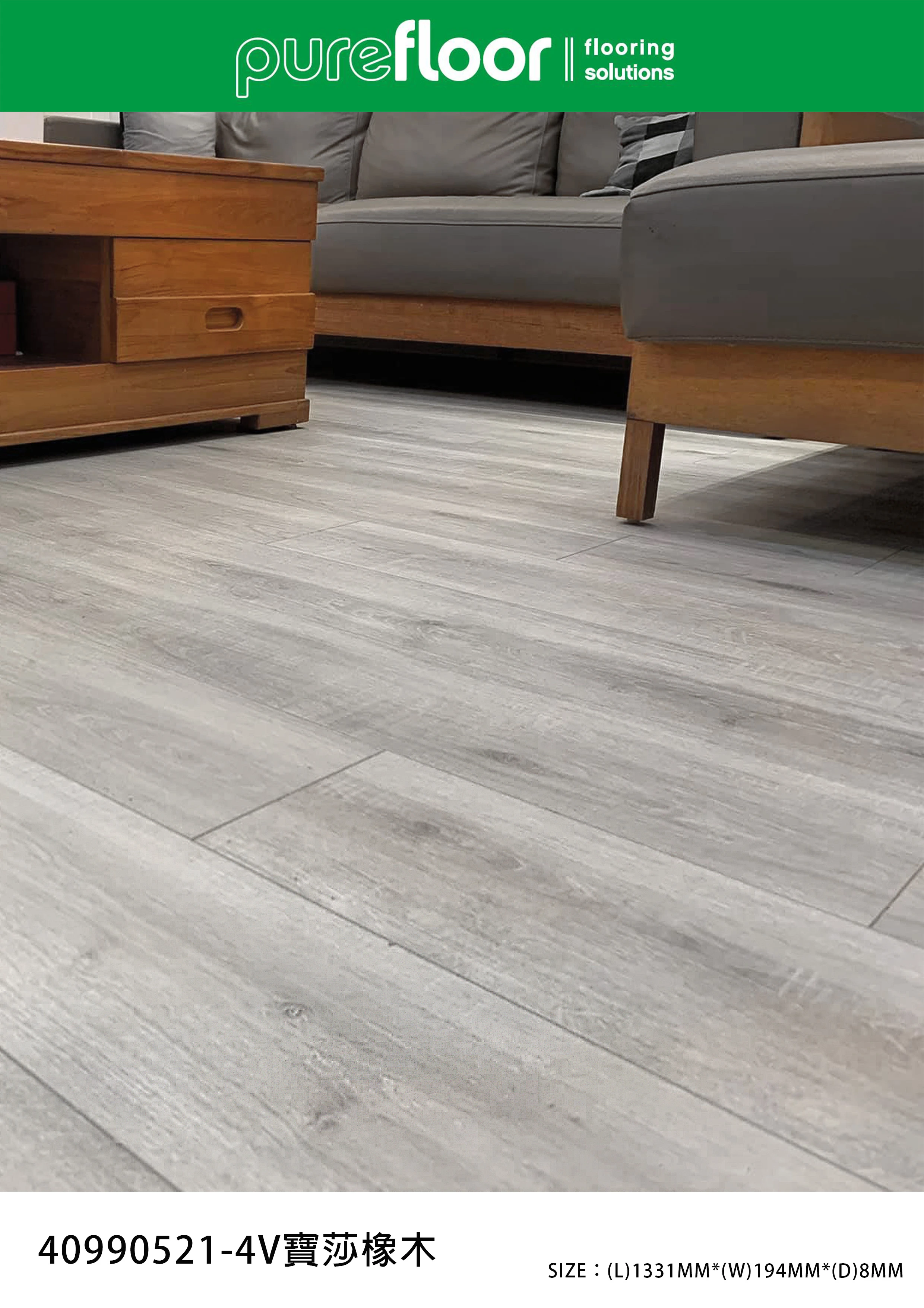 寶莎橡木 PAUSA OAK No.41103853-4MV