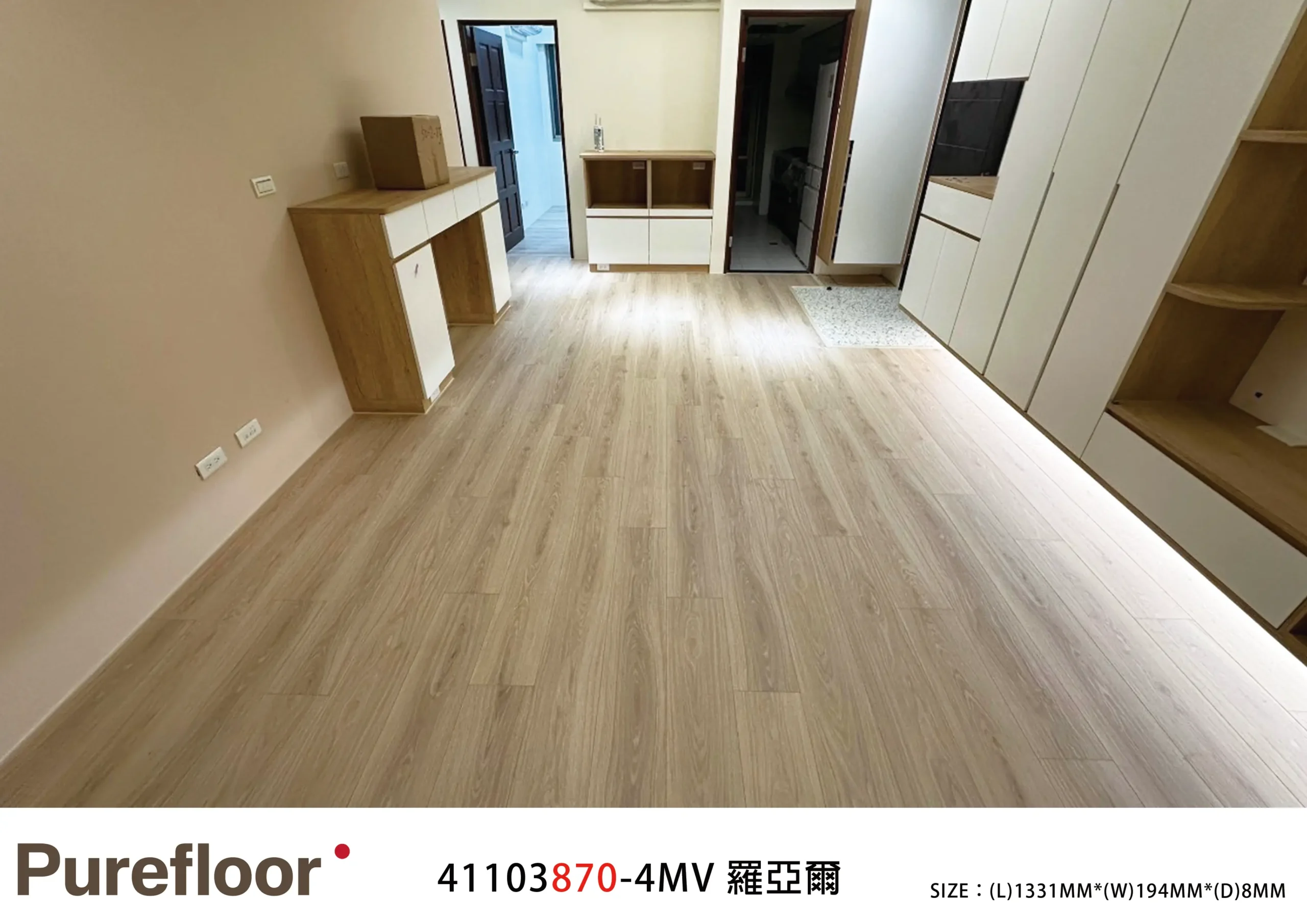 羅亞爾 LOIRA OAK No.41103870-4MV