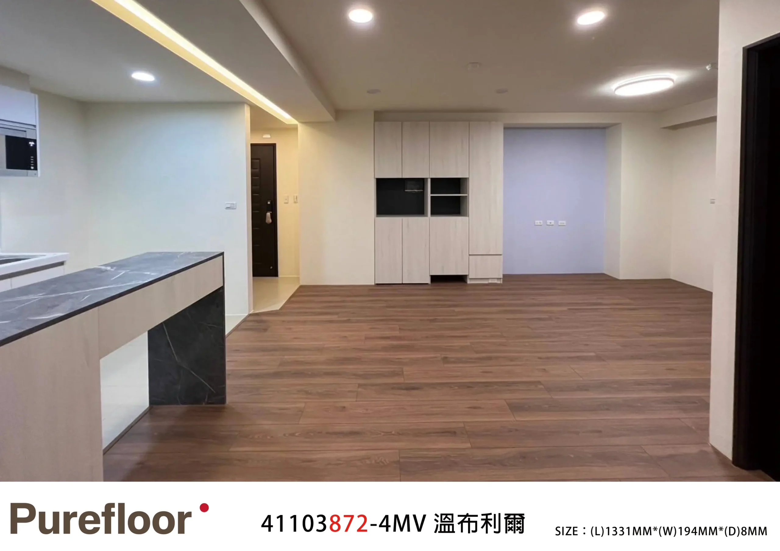 溫布利爾 UMBRIA OAK No.41103872-4MV