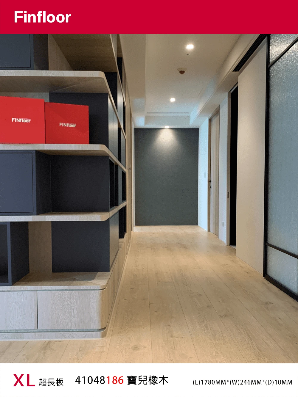 寶兒橡木 Honey Eyre Oak No.41048186-4MV