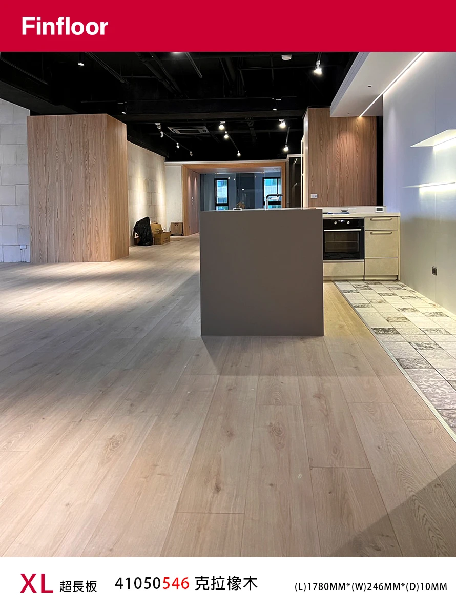 克拉橡木 Clarity Vera Oak NO.41050546-4MV