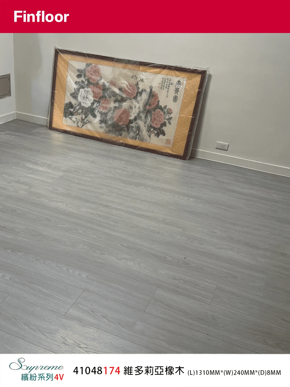 維多莉亞橡木 Victoria Gaia Oak No.41048174-4MV