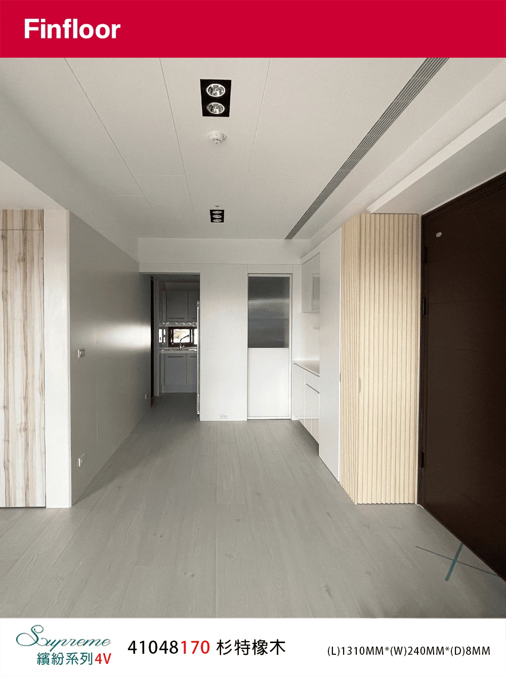 杉特橡木FRESNO TANGO SANTORINI No.41048170-4MV