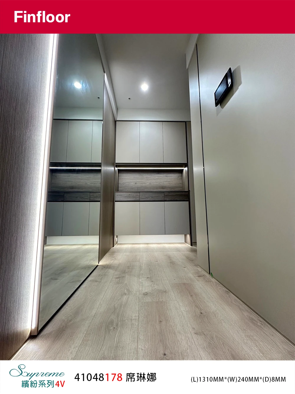 席琳娜橡木 Sable Selena Oak NO.41048178-4MV