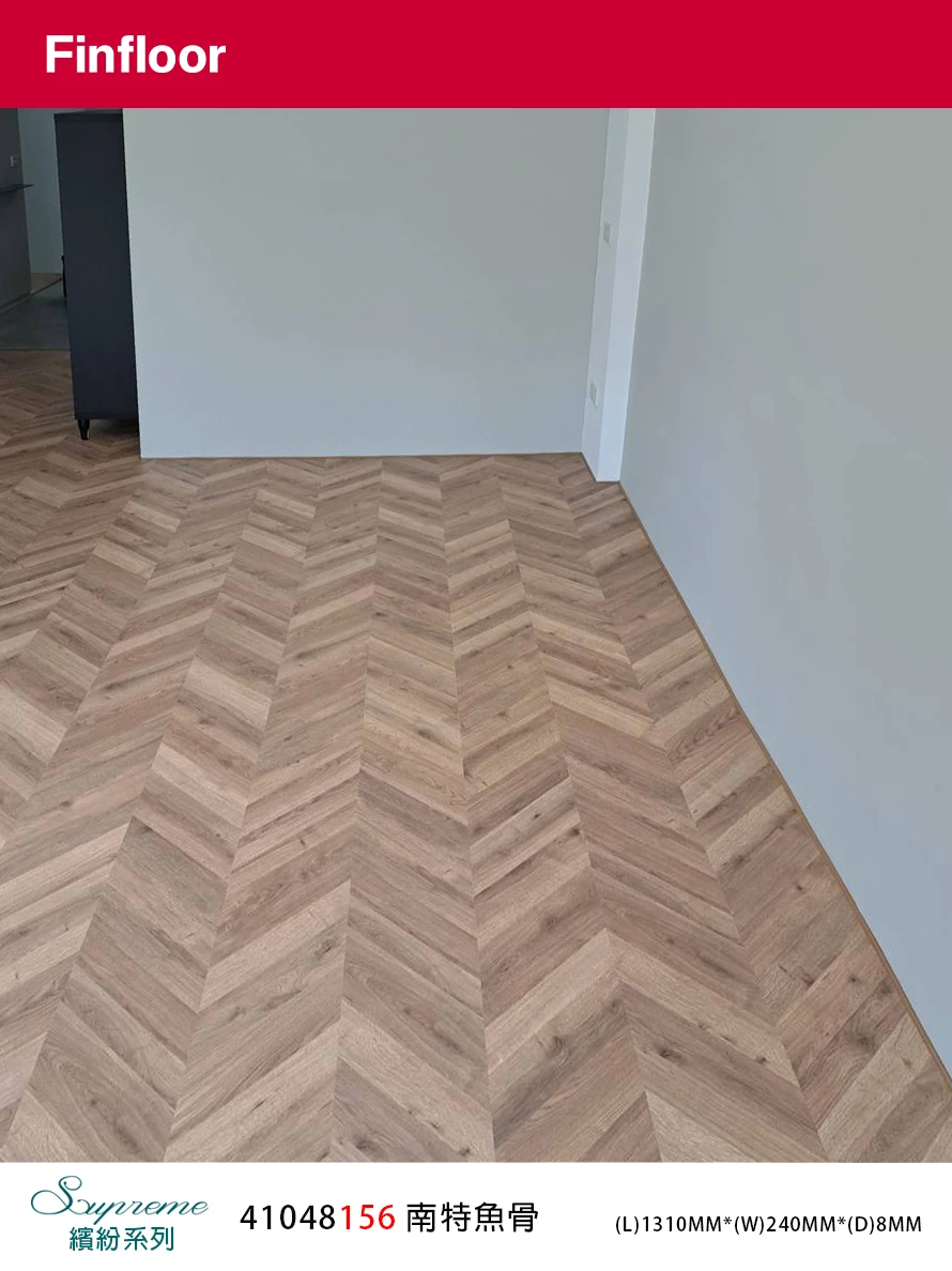 南特魚骨 NANTES CHEVRON NO.41048156