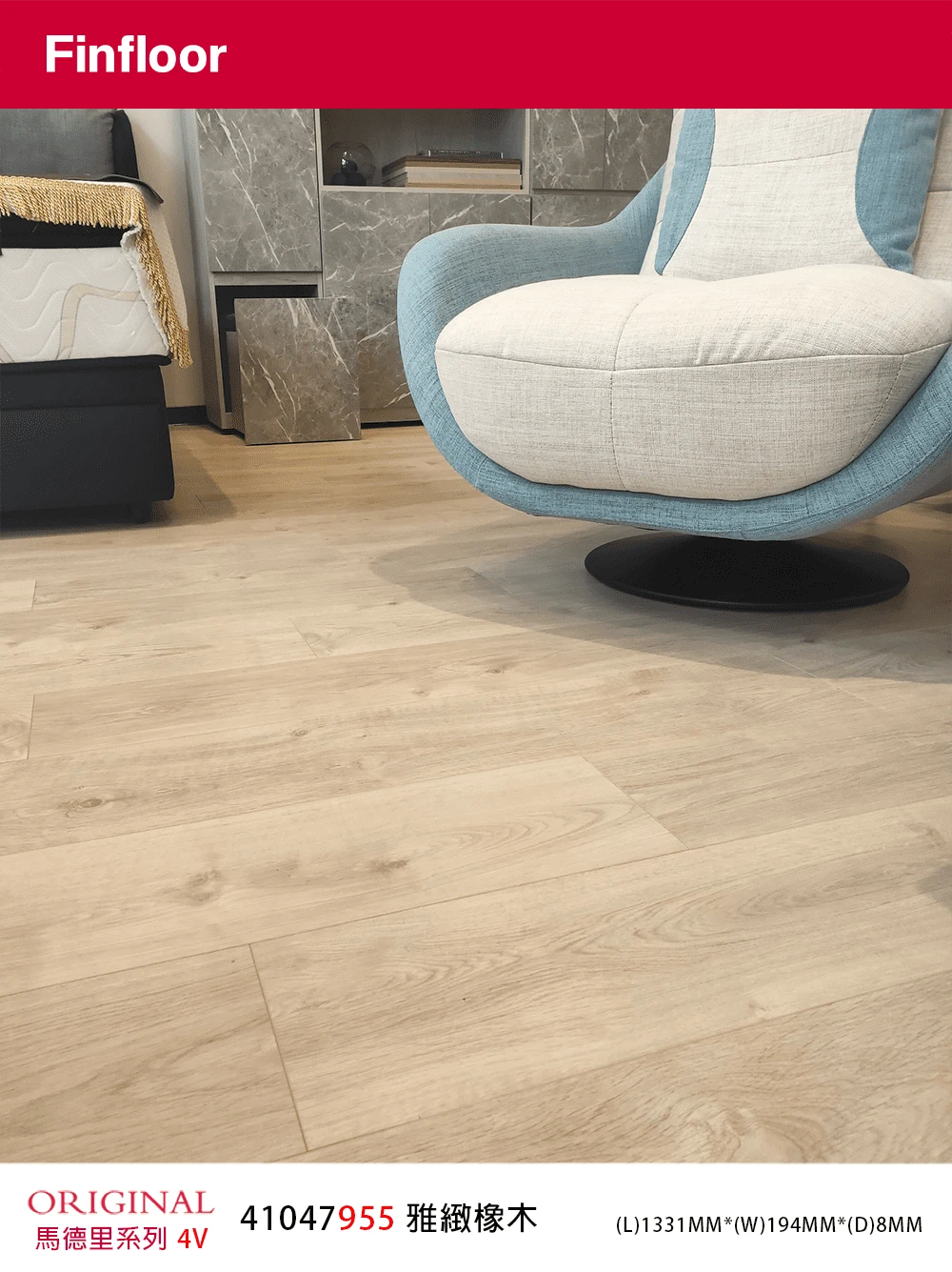 雅緻橡木 Chic Oak No.41047955-4MV