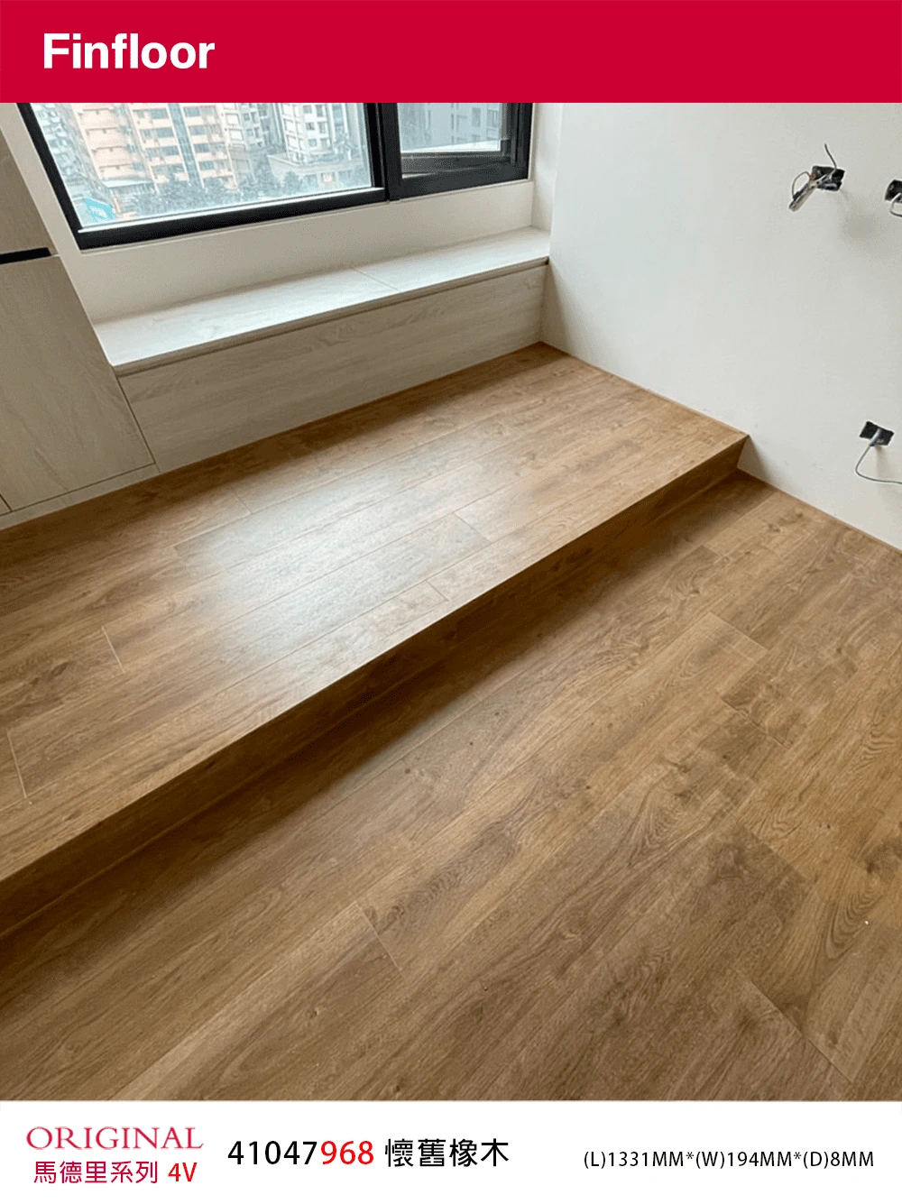 懷舊橡木Vintage Oak No.41047968-4MV