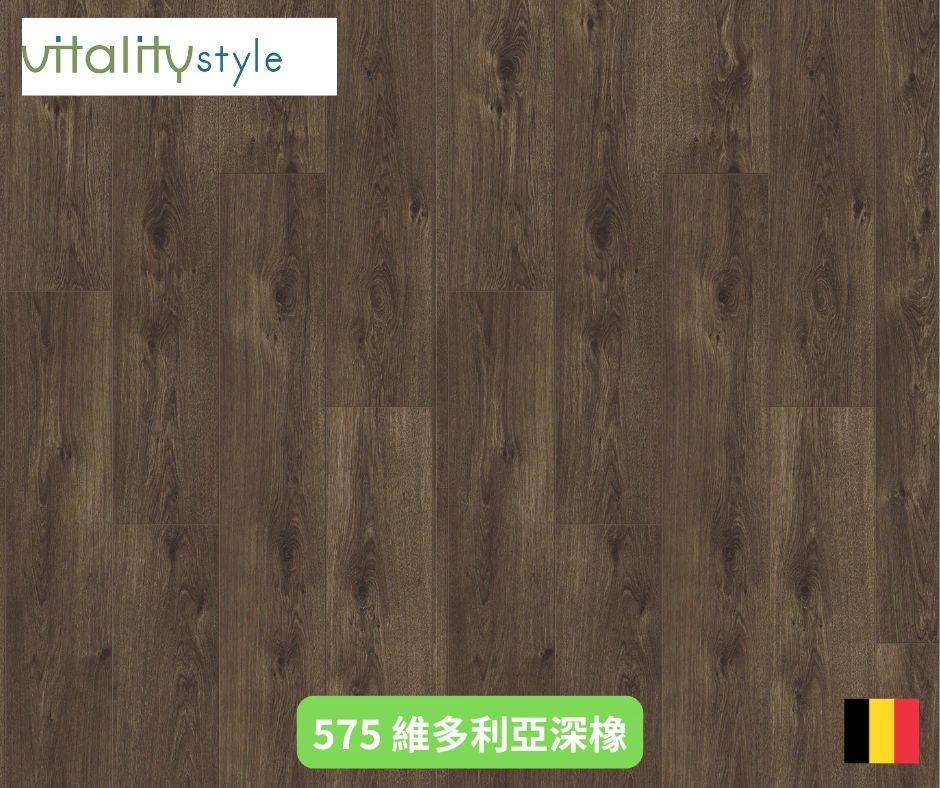 575 維多利亞深橡