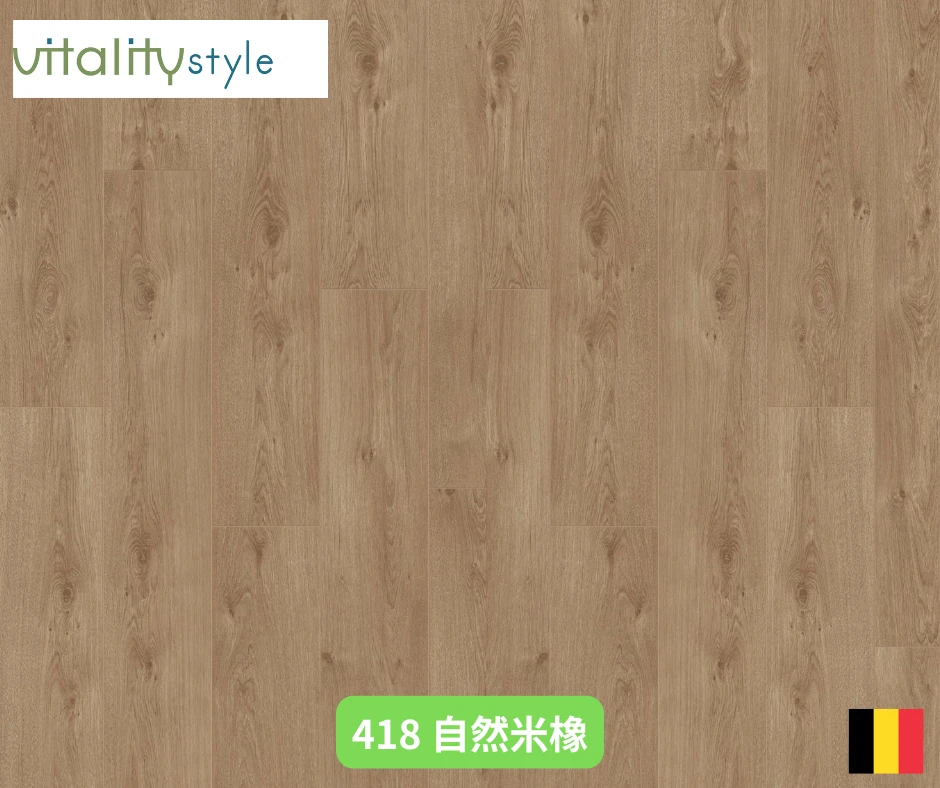 418 自然米橡