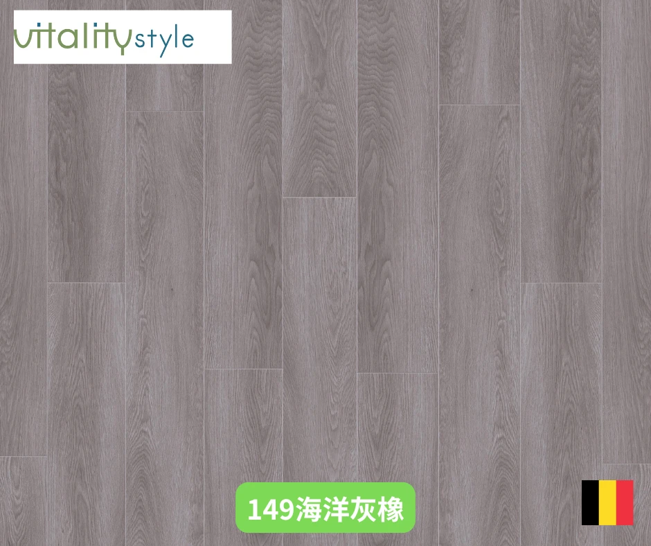 149 海洋灰橡