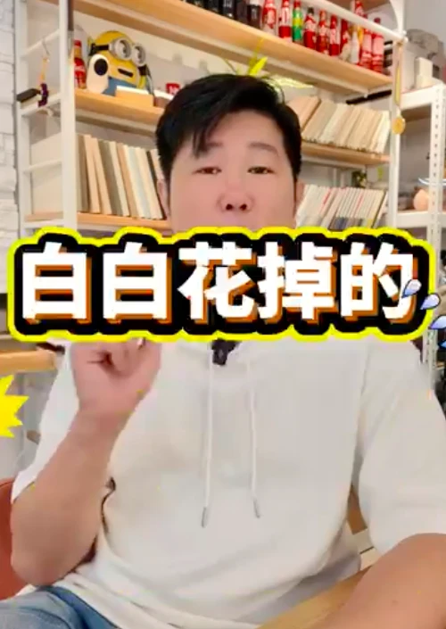 裝潢費有一半的錢都白花了？我們把錢花在刀口上好不好！